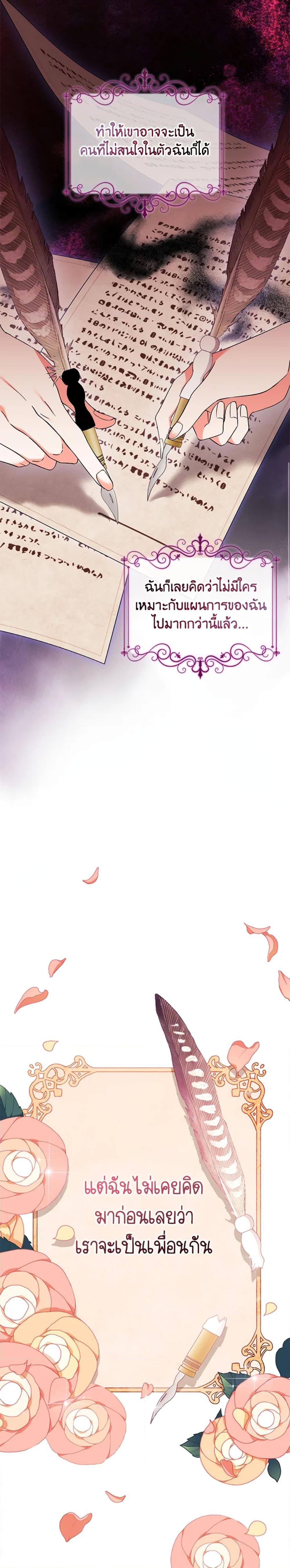 Manga-lc-com อ่านมังงะ อ่านการ์ตูน ออนไลน์ ฟรี I Don’t Trust My Twin Sister Series ตอนที่ 1 2 3 4 5 6 7 8 9 10 11 12 13 14 ฟรี ไม่มีโฆษณา Manga-lc - อ่าน มังงะ อ่าน การ์ตูน ออนไลน์ อ่านมังงะ ฟรี