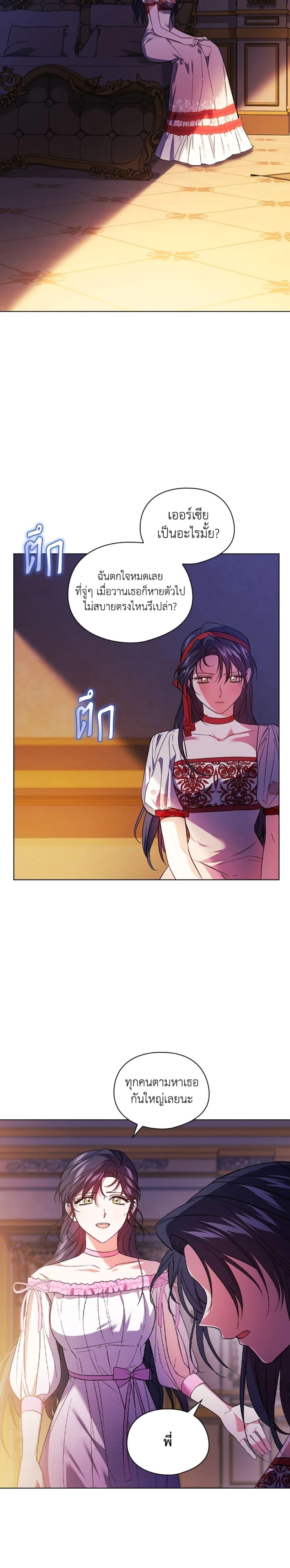 Manga-lc-com อ่านมังงะ อ่านการ์ตูน ออนไลน์ ฟรี I Don’t Trust My Twin Sister Series ตอนที่ 1 2 3 4 5 6 7 8 9 10 11 12 13 14 ฟรี ไม่มีโฆษณา Manga-lc - อ่าน มังงะ อ่าน การ์ตูน ออนไลน์ อ่านมังงะ ฟรี