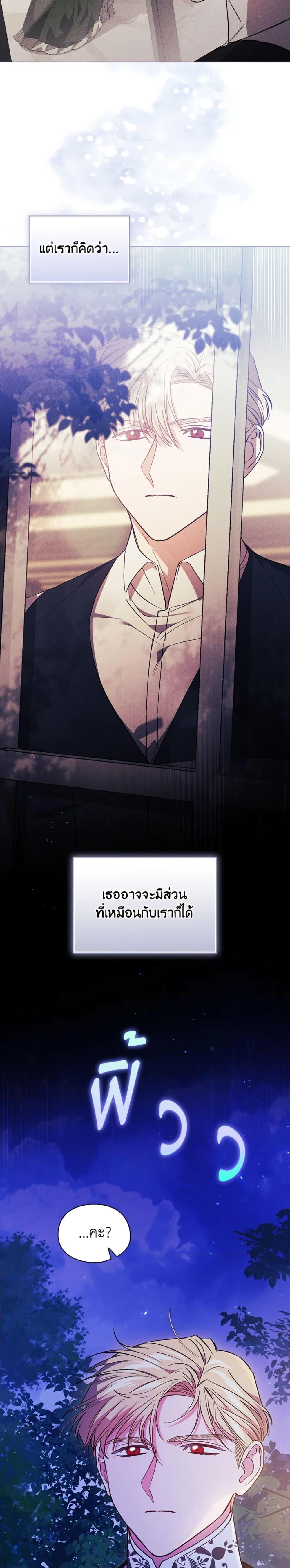 Manga-lc-com อ่านมังงะ อ่านการ์ตูน ออนไลน์ ฟรี I Don’t Trust My Twin Sister Series ตอนที่ 1 2 3 4 5 6 7 8 9 10 11 12 13 14 ฟรี ไม่มีโฆษณา Manga-lc - อ่าน มังงะ อ่าน การ์ตูน ออนไลน์ อ่านมังงะ ฟรี