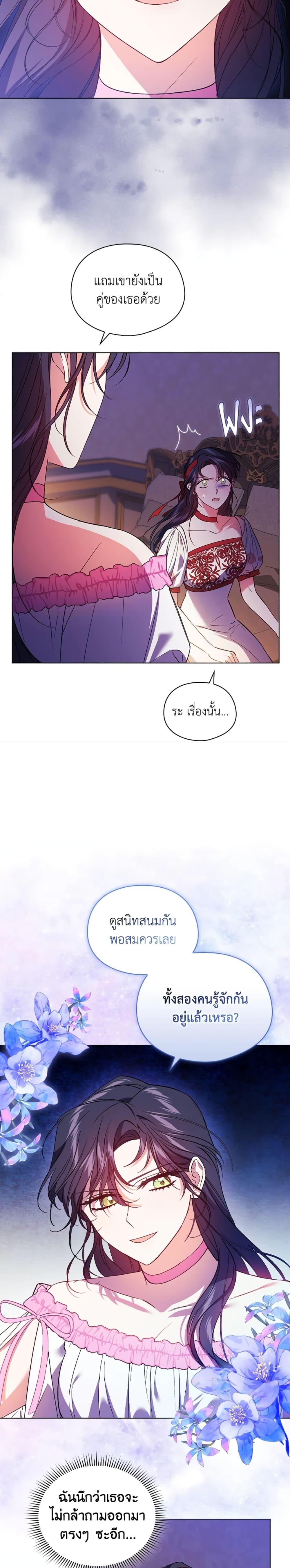 Manga-lc-com อ่านมังงะ อ่านการ์ตูน ออนไลน์ ฟรี I Don’t Trust My Twin Sister Series ตอนที่ 1 2 3 4 5 6 7 8 9 10 11 12 13 14 ฟรี ไม่มีโฆษณา Manga-lc - อ่าน มังงะ อ่าน การ์ตูน ออนไลน์ อ่านมังงะ ฟรี