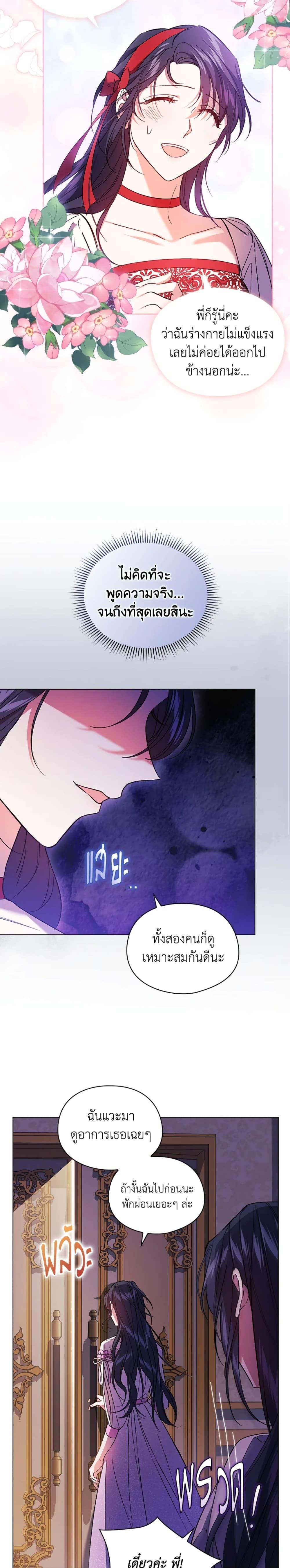 Manga-lc-com อ่านมังงะ อ่านการ์ตูน ออนไลน์ ฟรี I Don’t Trust My Twin Sister Series ตอนที่ 1 2 3 4 5 6 7 8 9 10 11 12 13 14 ฟรี ไม่มีโฆษณา Manga-lc - อ่าน มังงะ อ่าน การ์ตูน ออนไลน์ อ่านมังงะ ฟรี