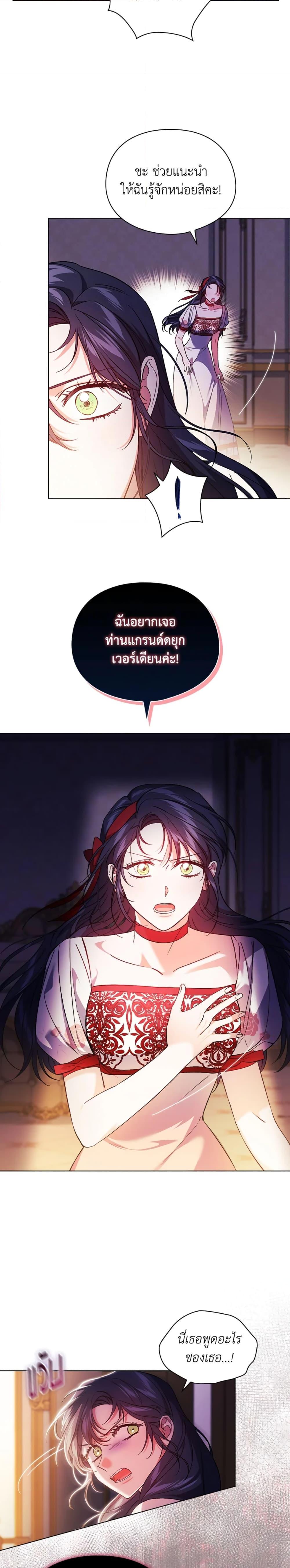 Manga-lc-com อ่านมังงะ อ่านการ์ตูน ออนไลน์ ฟรี I Don’t Trust My Twin Sister Series ตอนที่ 1 2 3 4 5 6 7 8 9 10 11 12 13 14 ฟรี ไม่มีโฆษณา Manga-lc - อ่าน มังงะ อ่าน การ์ตูน ออนไลน์ อ่านมังงะ ฟรี