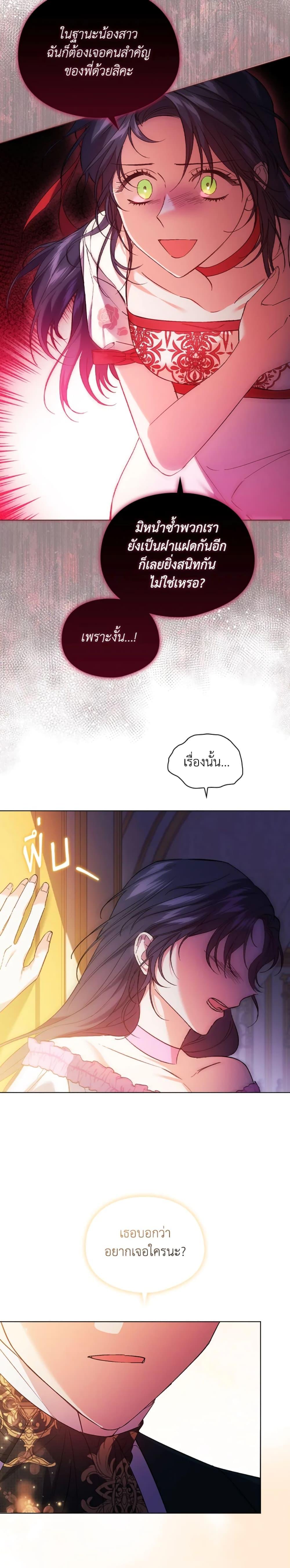 Manga-lc-com อ่านมังงะ อ่านการ์ตูน ออนไลน์ ฟรี I Don’t Trust My Twin Sister Series ตอนที่ 1 2 3 4 5 6 7 8 9 10 11 12 13 14 ฟรี ไม่มีโฆษณา Manga-lc - อ่าน มังงะ อ่าน การ์ตูน ออนไลน์ อ่านมังงะ ฟรี