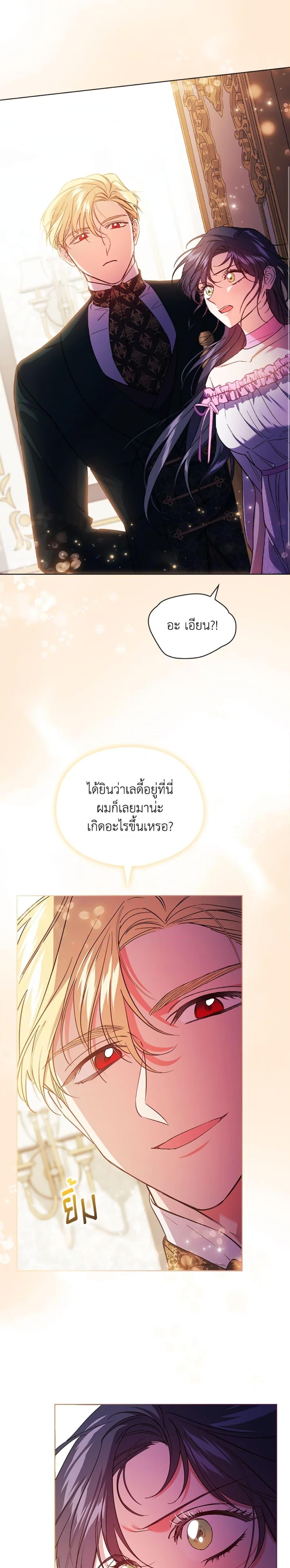 Manga-lc-com อ่านมังงะ อ่านการ์ตูน ออนไลน์ ฟรี I Don’t Trust My Twin Sister Series ตอนที่ 1 2 3 4 5 6 7 8 9 10 11 12 13 14 ฟรี ไม่มีโฆษณา Manga-lc - อ่าน มังงะ อ่าน การ์ตูน ออนไลน์ อ่านมังงะ ฟรี