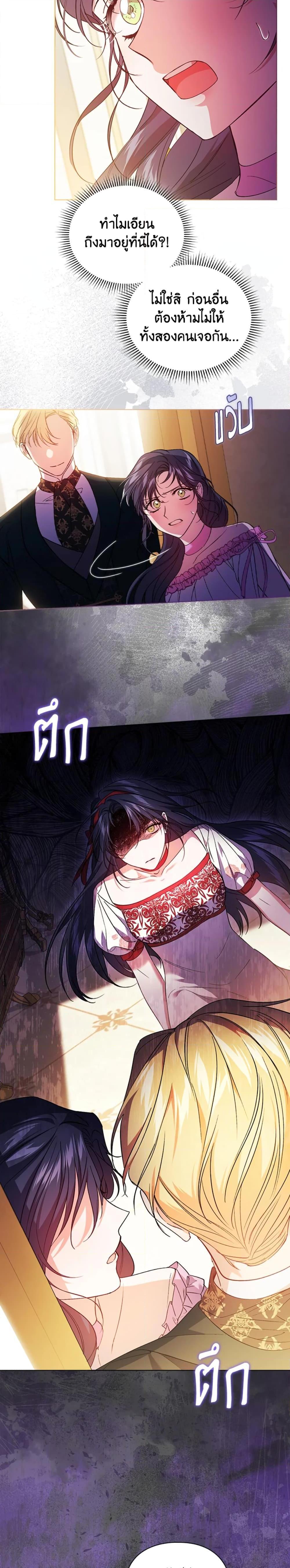 Manga-lc-com อ่านมังงะ อ่านการ์ตูน ออนไลน์ ฟรี I Don’t Trust My Twin Sister Series ตอนที่ 1 2 3 4 5 6 7 8 9 10 11 12 13 14 ฟรี ไม่มีโฆษณา Manga-lc - อ่าน มังงะ อ่าน การ์ตูน ออนไลน์ อ่านมังงะ ฟรี