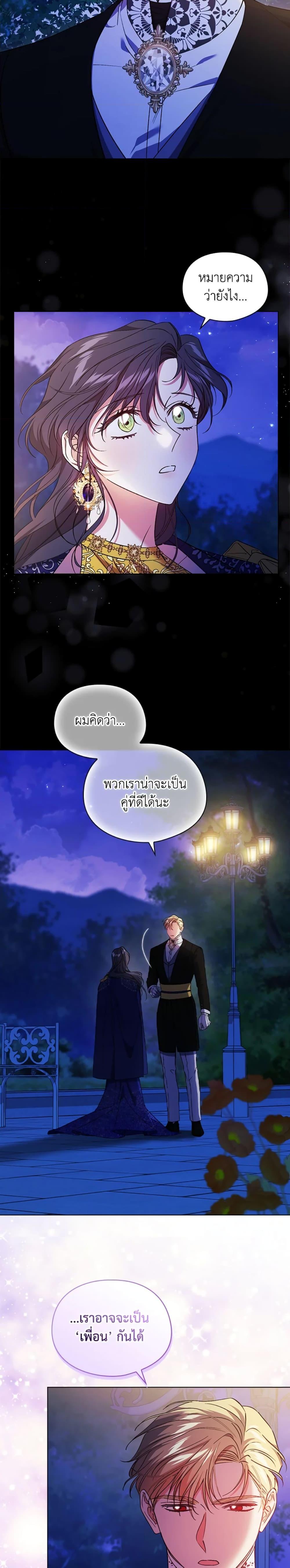 Manga-lc-com อ่านมังงะ อ่านการ์ตูน ออนไลน์ ฟรี I Don’t Trust My Twin Sister Series ตอนที่ 1 2 3 4 5 6 7 8 9 10 11 12 13 14 ฟรี ไม่มีโฆษณา Manga-lc - อ่าน มังงะ อ่าน การ์ตูน ออนไลน์ อ่านมังงะ ฟรี