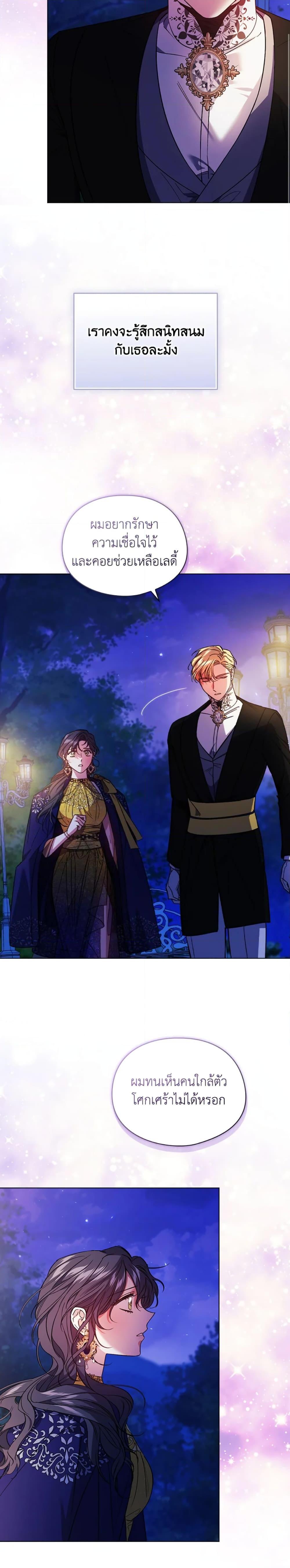 Manga-lc-com อ่านมังงะ อ่านการ์ตูน ออนไลน์ ฟรี I Don’t Trust My Twin Sister Series ตอนที่ 1 2 3 4 5 6 7 8 9 10 11 12 13 14 ฟรี ไม่มีโฆษณา Manga-lc - อ่าน มังงะ อ่าน การ์ตูน ออนไลน์ อ่านมังงะ ฟรี