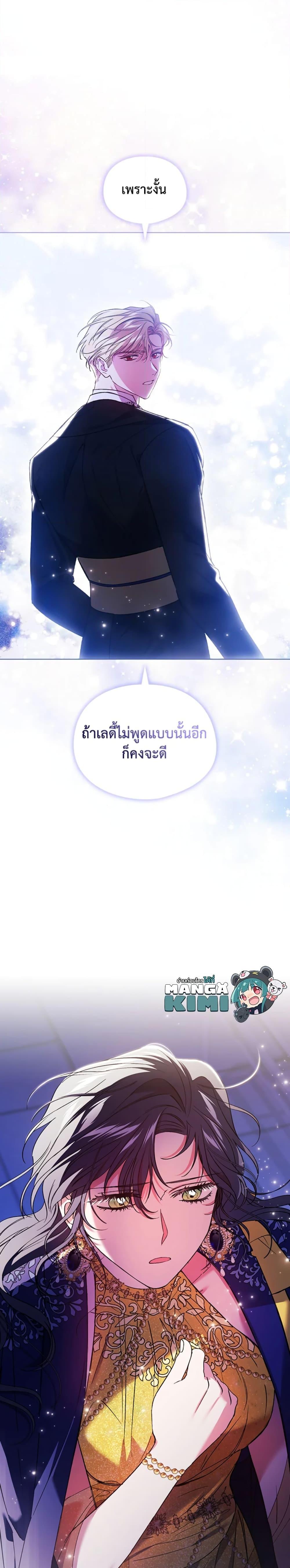 Manga-lc-com อ่านมังงะ อ่านการ์ตูน ออนไลน์ ฟรี I Don’t Trust My Twin Sister Series ตอนที่ 1 2 3 4 5 6 7 8 9 10 11 12 13 14 ฟรี ไม่มีโฆษณา Manga-lc - อ่าน มังงะ อ่าน การ์ตูน ออนไลน์ อ่านมังงะ ฟรี