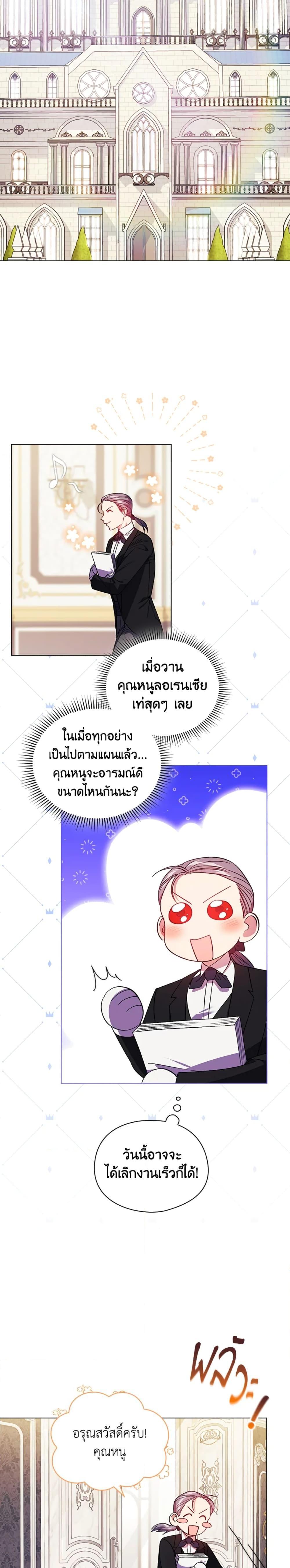 Manga-lc-com อ่านมังงะ อ่านการ์ตูน ออนไลน์ ฟรี I Don’t Trust My Twin Sister Series ตอนที่ 1 2 3 4 5 6 7 8 9 10 11 12 13 14 ฟรี ไม่มีโฆษณา Manga-lc - อ่าน มังงะ อ่าน การ์ตูน ออนไลน์ อ่านมังงะ ฟรี