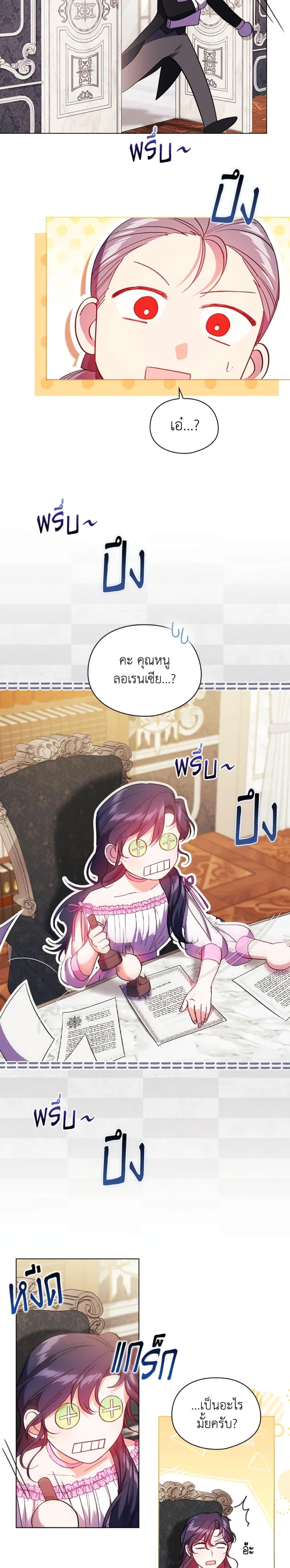 Manga-lc-com อ่านมังงะ อ่านการ์ตูน ออนไลน์ ฟรี I Don’t Trust My Twin Sister Series ตอนที่ 1 2 3 4 5 6 7 8 9 10 11 12 13 14 ฟรี ไม่มีโฆษณา Manga-lc - อ่าน มังงะ อ่าน การ์ตูน ออนไลน์ อ่านมังงะ ฟรี