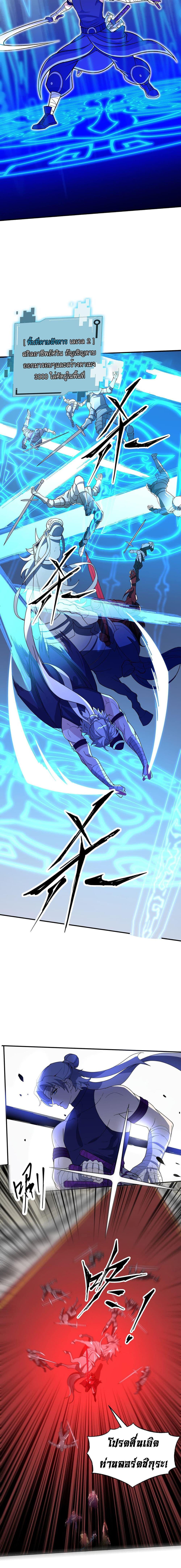 Manga-lc-com อ่านมังงะ อ่านการ์ตูน ออนไลน์ ฟรี I Rely On Cheat To Hunt Gods ตอนที่ 1 2 3 4 5 6 7 8 9 10 11 12 13 14 ฟรี ไม่มีโฆษณา Manga-lc - อ่าน มังงะ อ่าน การ์ตูน ออนไลน์ อ่านมังงะ ฟรี