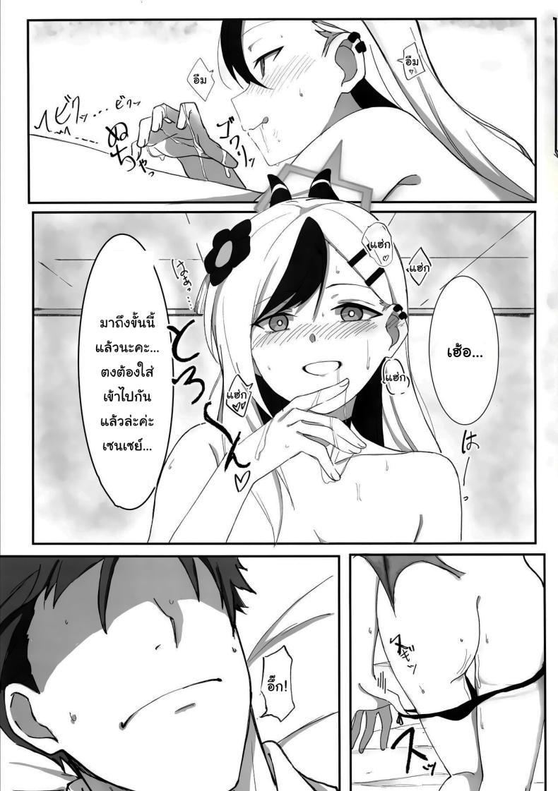 Doujin-Lc- อ่าน โดจิน มังฮวา เกาหลี ญี่ปุ่น จีน แปลไทย ขอจัดการเรื่องของฉันต่อนะคะ (C103) [Shigaeya (Osunu)] Onikata Kayoko ga Osakeniyou Hanashi (Blue Archive) ตอนที่ 1 2 3 4 5 6 7 8 9 10 11 12 13 14 ฟรี ไม่มีโฆษณา อ่าน โดจิน Manhwa เกาหลี ญี่ปุ่น จีน เรามีครบ คัดมาให้เน้นๆ โดจิน 18+ รับประกันความฟินโดย  Doujin Lc