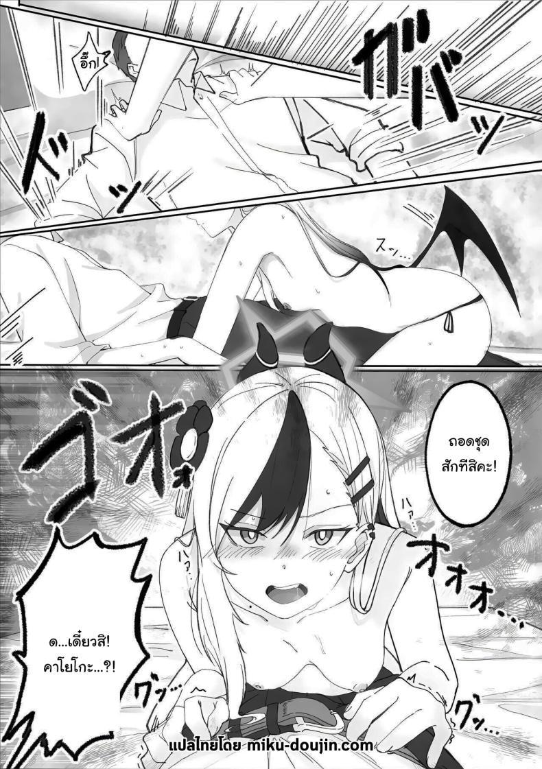 Doujin-Lc- อ่าน โดจิน มังฮวา เกาหลี ญี่ปุ่น จีน แปลไทย ขอจัดการเรื่องของฉันต่อนะคะ (C103) [Shigaeya (Osunu)] Onikata Kayoko ga Osakeniyou Hanashi (Blue Archive) ตอนที่ 1 2 3 4 5 6 7 8 9 10 11 12 13 14 ฟรี ไม่มีโฆษณา อ่าน โดจิน Manhwa เกาหลี ญี่ปุ่น จีน เรามีครบ คัดมาให้เน้นๆ โดจิน 18+ รับประกันความฟินโดย  Doujin Lc