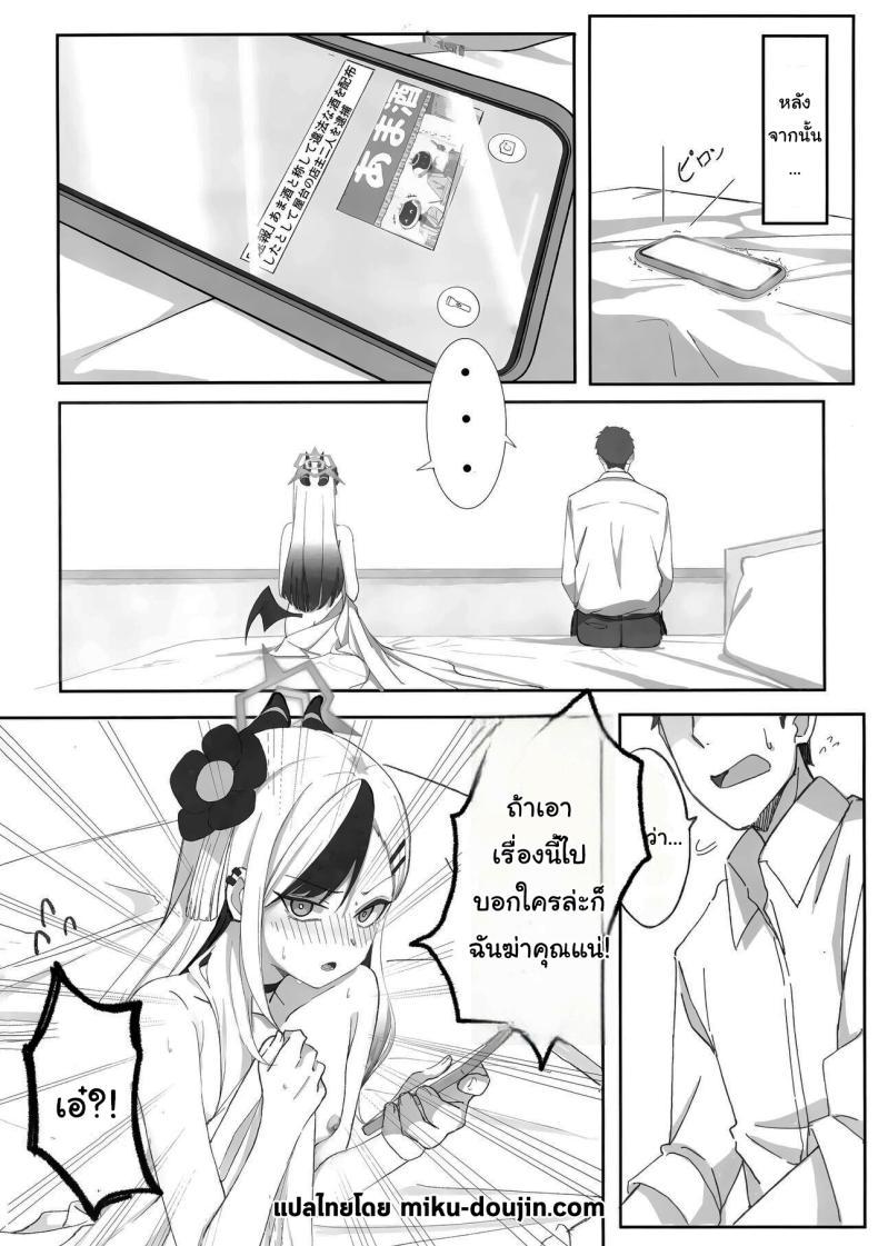 Doujin-Lc- อ่าน โดจิน มังฮวา เกาหลี ญี่ปุ่น จีน แปลไทย ขอจัดการเรื่องของฉันต่อนะคะ (C103) [Shigaeya (Osunu)] Onikata Kayoko ga Osakeniyou Hanashi (Blue Archive) ตอนที่ 1 2 3 4 5 6 7 8 9 10 11 12 13 14 ฟรี ไม่มีโฆษณา อ่าน โดจิน Manhwa เกาหลี ญี่ปุ่น จีน เรามีครบ คัดมาให้เน้นๆ โดจิน 18+ รับประกันความฟินโดย  Doujin Lc
