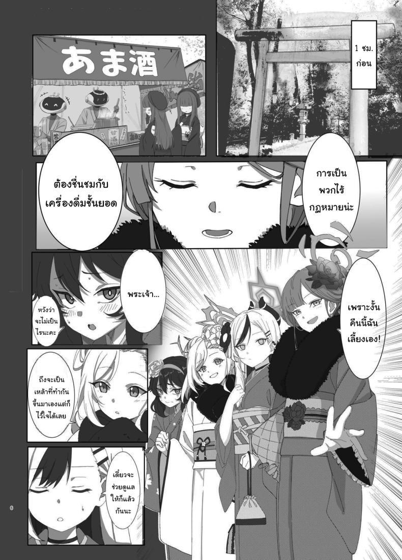 Doujin-Lc- อ่าน โดจิน มังฮวา เกาหลี ญี่ปุ่น จีน แปลไทย ขอจัดการเรื่องของฉันต่อนะคะ (C103) [Shigaeya (Osunu)] Onikata Kayoko ga Osakeniyou Hanashi (Blue Archive) ตอนที่ 1 2 3 4 5 6 7 8 9 10 11 12 13 14 ฟรี ไม่มีโฆษณา อ่าน โดจิน Manhwa เกาหลี ญี่ปุ่น จีน เรามีครบ คัดมาให้เน้นๆ โดจิน 18+ รับประกันความฟินโดย  Doujin Lc