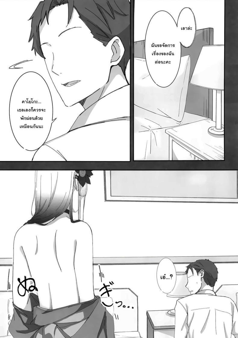 Doujin-Lc- อ่าน โดจิน มังฮวา เกาหลี ญี่ปุ่น จีน แปลไทย ขอจัดการเรื่องของฉันต่อนะคะ (C103) [Shigaeya (Osunu)] Onikata Kayoko ga Osakeniyou Hanashi (Blue Archive) ตอนที่ 1 2 3 4 5 6 7 8 9 10 11 12 13 14 ฟรี ไม่มีโฆษณา อ่าน โดจิน Manhwa เกาหลี ญี่ปุ่น จีน เรามีครบ คัดมาให้เน้นๆ โดจิน 18+ รับประกันความฟินโดย  Doujin Lc