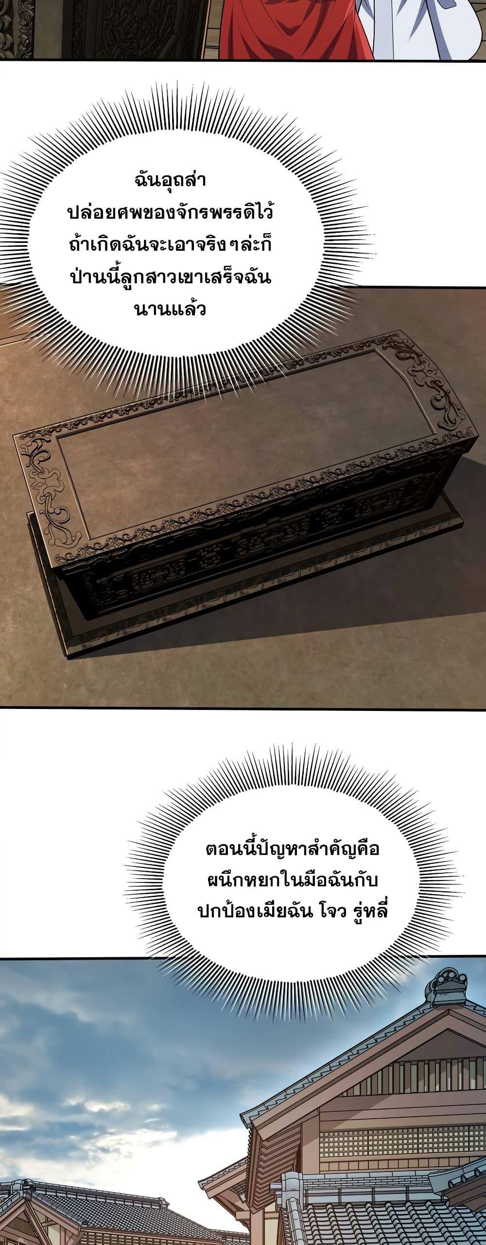 Manga-lc-com อ่านมังงะ อ่านการ์ตูน ออนไลน์ ฟรี My Wife is Actually the Future Tyrant Empress ตอนที่ 1 2 3 4 5 6 7 8 9 10 11 12 13 14 ฟรี ไม่มีโฆษณา Manga-lc - อ่าน มังงะ อ่าน การ์ตูน ออนไลน์ อ่านมังงะ ฟรี