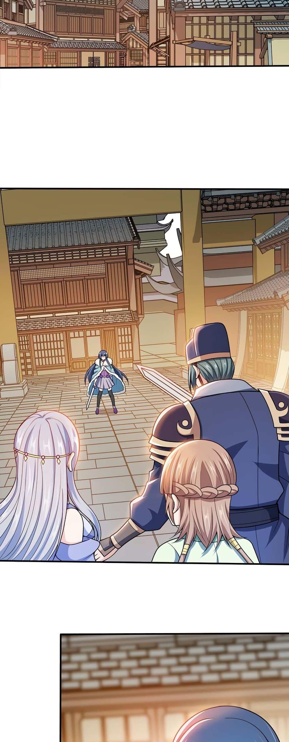 Manga-lc-com อ่านมังงะ อ่านการ์ตูน ออนไลน์ ฟรี My Wife is Actually the Future Tyrant Empress ตอนที่ 1 2 3 4 5 6 7 8 9 10 11 12 13 14 ฟรี ไม่มีโฆษณา Manga-lc - อ่าน มังงะ อ่าน การ์ตูน ออนไลน์ อ่านมังงะ ฟรี