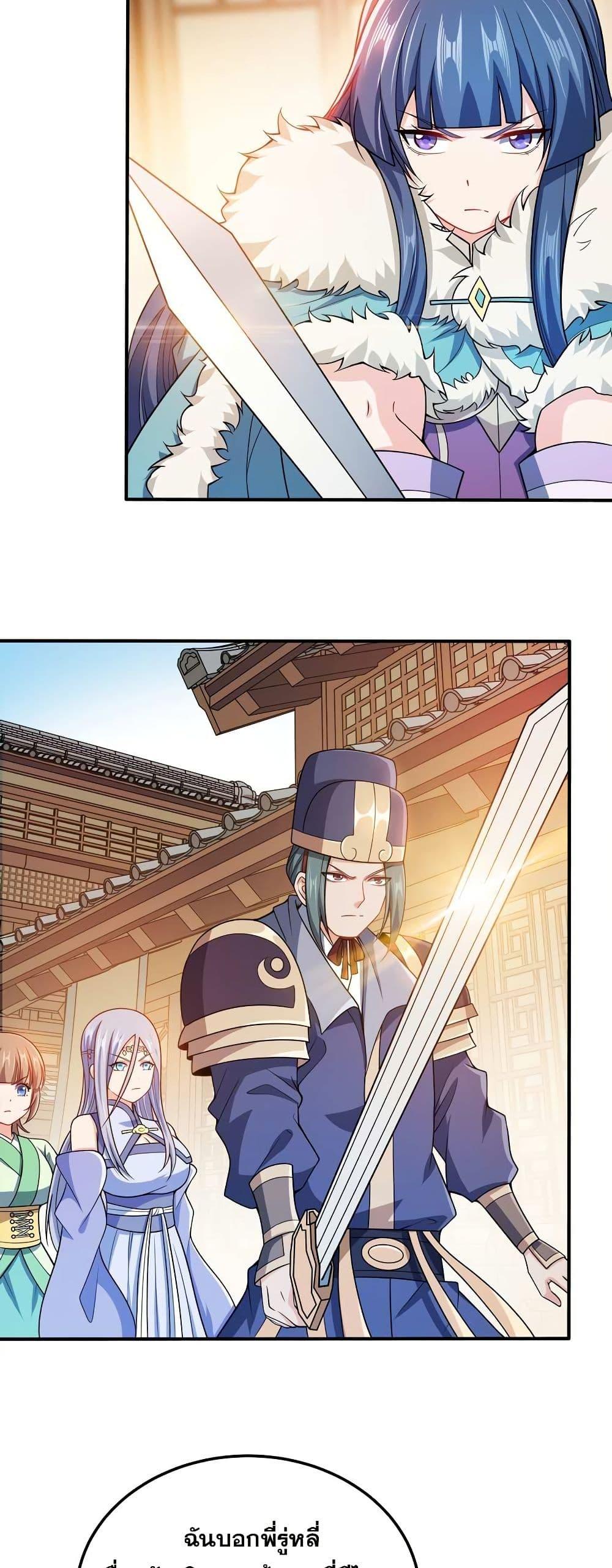 Manga-lc-com อ่านมังงะ อ่านการ์ตูน ออนไลน์ ฟรี My Wife is Actually the Future Tyrant Empress ตอนที่ 1 2 3 4 5 6 7 8 9 10 11 12 13 14 ฟรี ไม่มีโฆษณา Manga-lc - อ่าน มังงะ อ่าน การ์ตูน ออนไลน์ อ่านมังงะ ฟรี