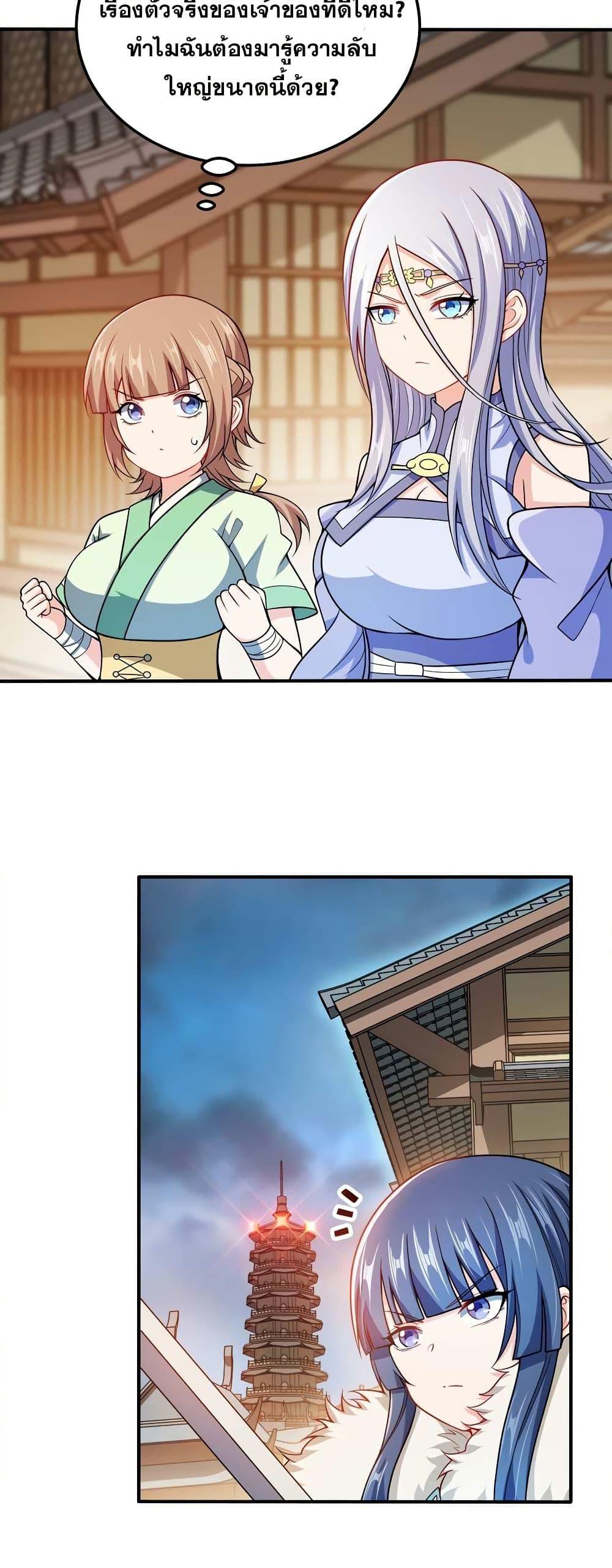 Manga-lc-com อ่านมังงะ อ่านการ์ตูน ออนไลน์ ฟรี My Wife is Actually the Future Tyrant Empress ตอนที่ 1 2 3 4 5 6 7 8 9 10 11 12 13 14 ฟรี ไม่มีโฆษณา Manga-lc - อ่าน มังงะ อ่าน การ์ตูน ออนไลน์ อ่านมังงะ ฟรี