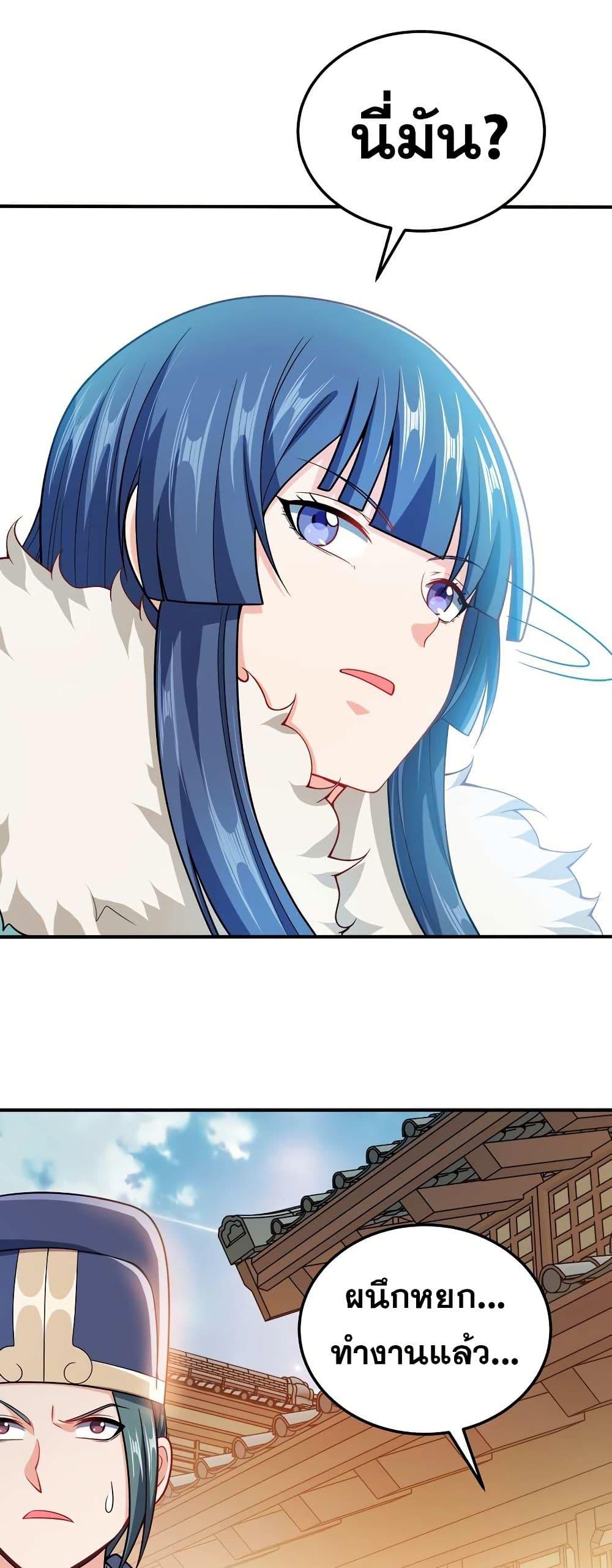 Manga-lc-com อ่านมังงะ อ่านการ์ตูน ออนไลน์ ฟรี My Wife is Actually the Future Tyrant Empress ตอนที่ 1 2 3 4 5 6 7 8 9 10 11 12 13 14 ฟรี ไม่มีโฆษณา Manga-lc - อ่าน มังงะ อ่าน การ์ตูน ออนไลน์ อ่านมังงะ ฟรี