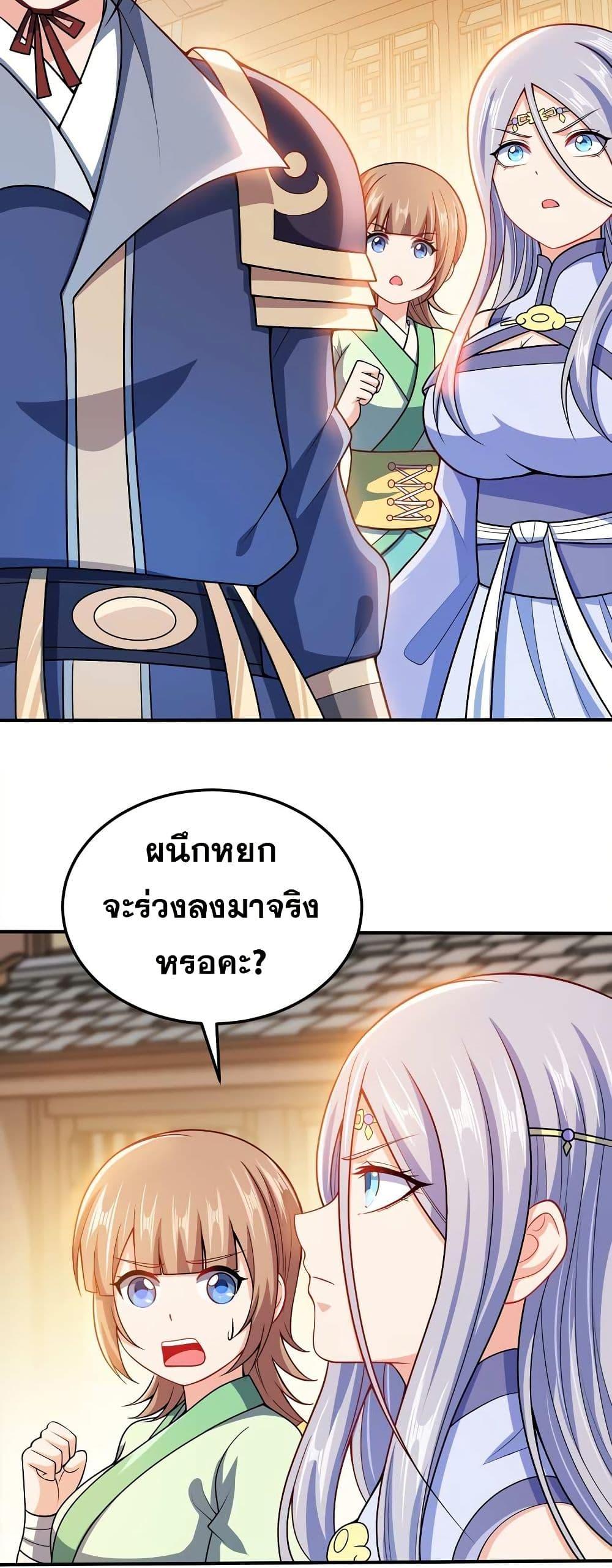 Manga-lc-com อ่านมังงะ อ่านการ์ตูน ออนไลน์ ฟรี My Wife is Actually the Future Tyrant Empress ตอนที่ 1 2 3 4 5 6 7 8 9 10 11 12 13 14 ฟรี ไม่มีโฆษณา Manga-lc - อ่าน มังงะ อ่าน การ์ตูน ออนไลน์ อ่านมังงะ ฟรี