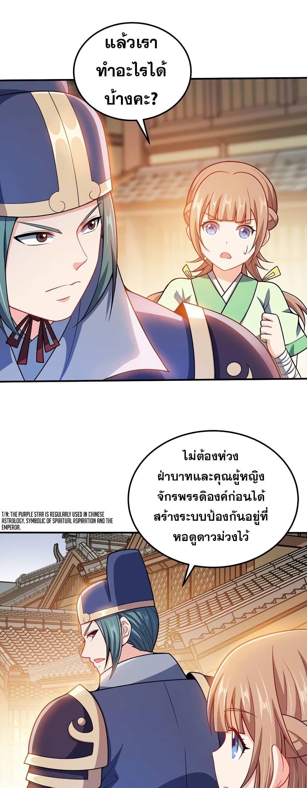 Manga-lc-com อ่านมังงะ อ่านการ์ตูน ออนไลน์ ฟรี My Wife is Actually the Future Tyrant Empress ตอนที่ 1 2 3 4 5 6 7 8 9 10 11 12 13 14 ฟรี ไม่มีโฆษณา Manga-lc - อ่าน มังงะ อ่าน การ์ตูน ออนไลน์ อ่านมังงะ ฟรี