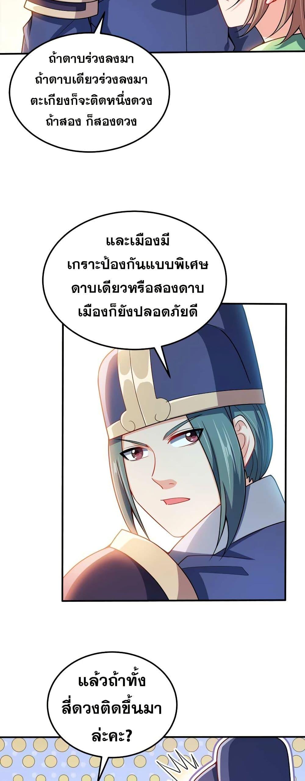 Manga-lc-com อ่านมังงะ อ่านการ์ตูน ออนไลน์ ฟรี My Wife is Actually the Future Tyrant Empress ตอนที่ 1 2 3 4 5 6 7 8 9 10 11 12 13 14 ฟรี ไม่มีโฆษณา Manga-lc - อ่าน มังงะ อ่าน การ์ตูน ออนไลน์ อ่านมังงะ ฟรี