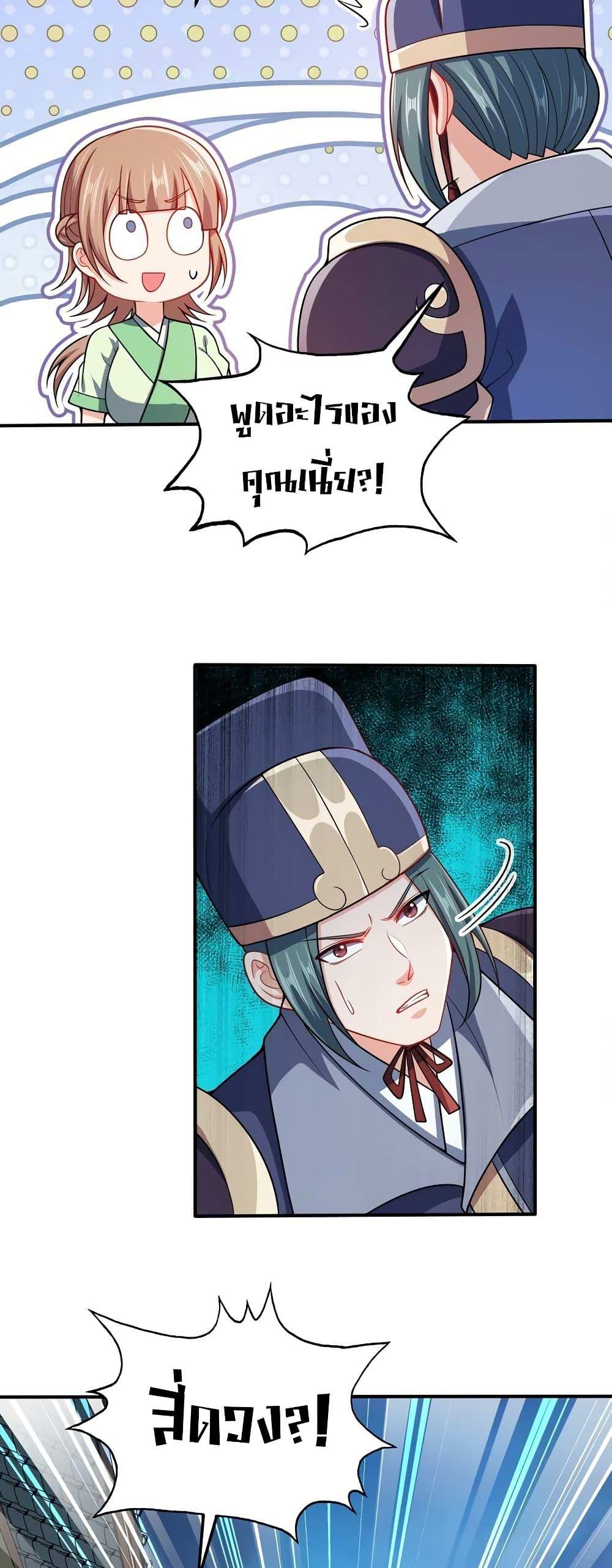 Manga-lc-com อ่านมังงะ อ่านการ์ตูน ออนไลน์ ฟรี My Wife is Actually the Future Tyrant Empress ตอนที่ 1 2 3 4 5 6 7 8 9 10 11 12 13 14 ฟรี ไม่มีโฆษณา Manga-lc - อ่าน มังงะ อ่าน การ์ตูน ออนไลน์ อ่านมังงะ ฟรี