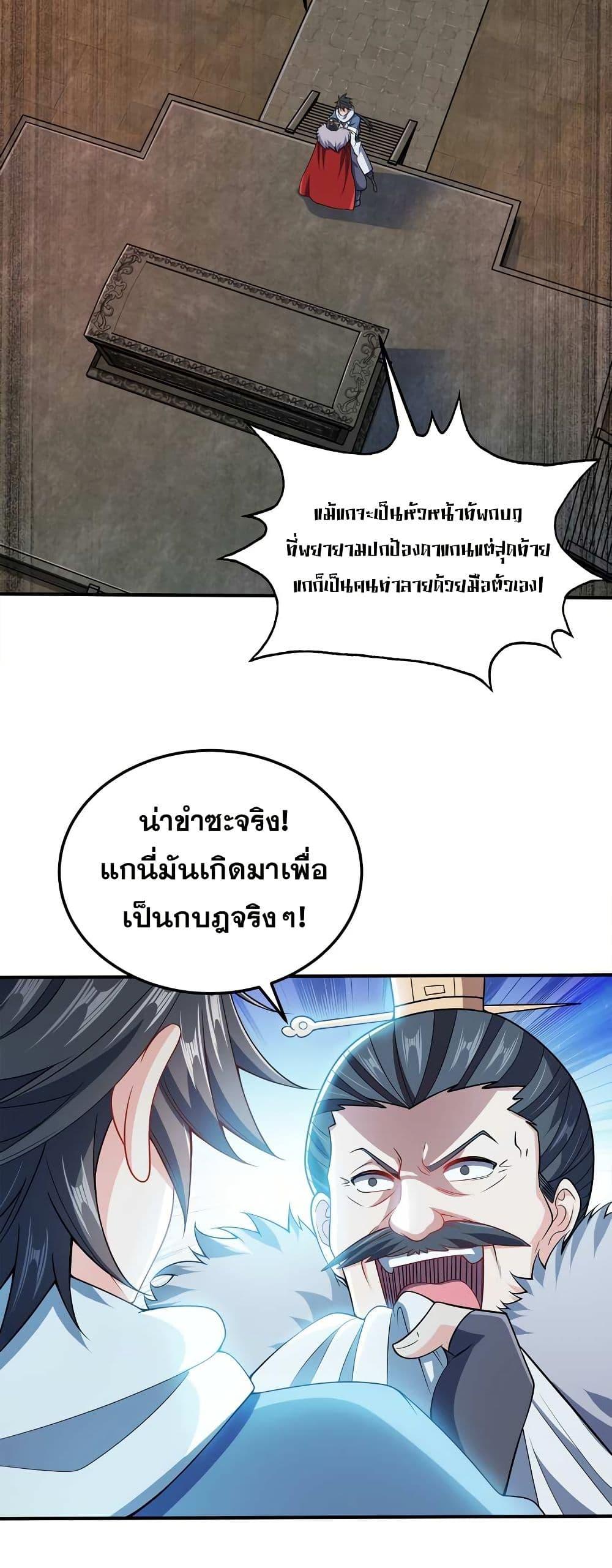 Manga-lc-com อ่านมังงะ อ่านการ์ตูน ออนไลน์ ฟรี My Wife is Actually the Future Tyrant Empress ตอนที่ 1 2 3 4 5 6 7 8 9 10 11 12 13 14 ฟรี ไม่มีโฆษณา Manga-lc - อ่าน มังงะ อ่าน การ์ตูน ออนไลน์ อ่านมังงะ ฟรี