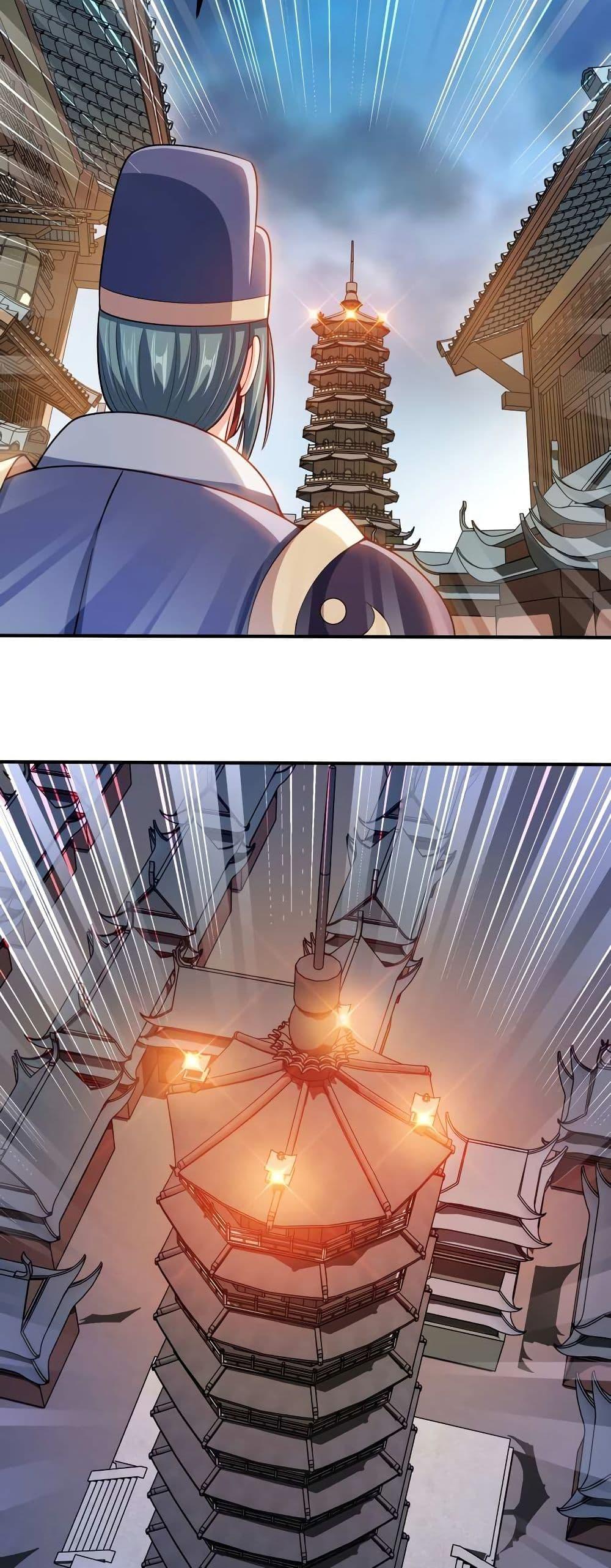 Manga-lc-com อ่านมังงะ อ่านการ์ตูน ออนไลน์ ฟรี My Wife is Actually the Future Tyrant Empress ตอนที่ 1 2 3 4 5 6 7 8 9 10 11 12 13 14 ฟรี ไม่มีโฆษณา Manga-lc - อ่าน มังงะ อ่าน การ์ตูน ออนไลน์ อ่านมังงะ ฟรี