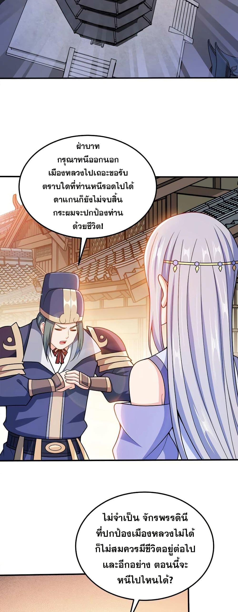 Manga-lc-com อ่านมังงะ อ่านการ์ตูน ออนไลน์ ฟรี My Wife is Actually the Future Tyrant Empress ตอนที่ 1 2 3 4 5 6 7 8 9 10 11 12 13 14 ฟรี ไม่มีโฆษณา Manga-lc - อ่าน มังงะ อ่าน การ์ตูน ออนไลน์ อ่านมังงะ ฟรี