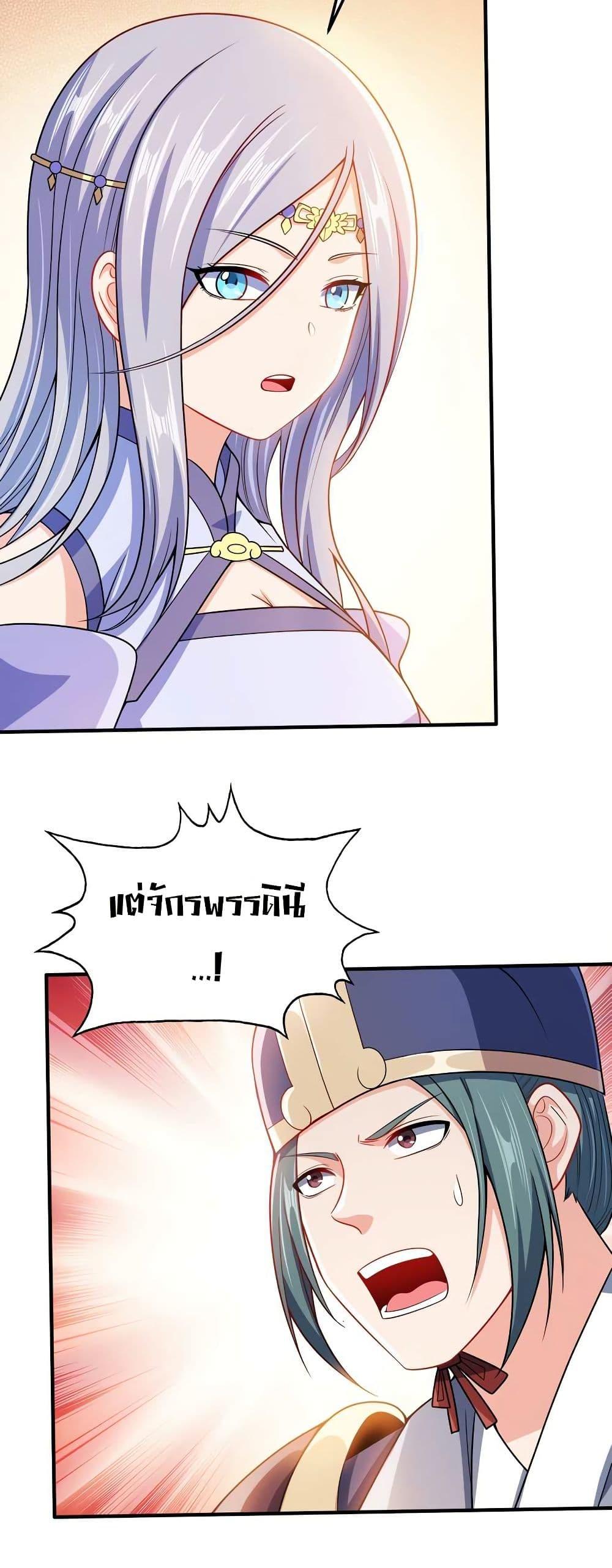 Manga-lc-com อ่านมังงะ อ่านการ์ตูน ออนไลน์ ฟรี My Wife is Actually the Future Tyrant Empress ตอนที่ 1 2 3 4 5 6 7 8 9 10 11 12 13 14 ฟรี ไม่มีโฆษณา Manga-lc - อ่าน มังงะ อ่าน การ์ตูน ออนไลน์ อ่านมังงะ ฟรี