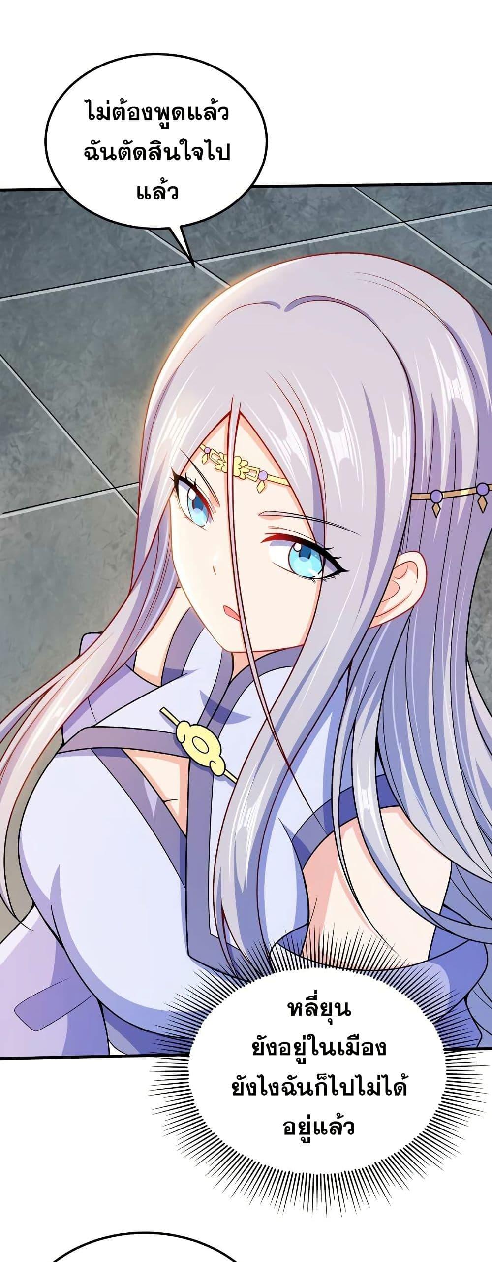 Manga-lc-com อ่านมังงะ อ่านการ์ตูน ออนไลน์ ฟรี My Wife is Actually the Future Tyrant Empress ตอนที่ 1 2 3 4 5 6 7 8 9 10 11 12 13 14 ฟรี ไม่มีโฆษณา Manga-lc - อ่าน มังงะ อ่าน การ์ตูน ออนไลน์ อ่านมังงะ ฟรี