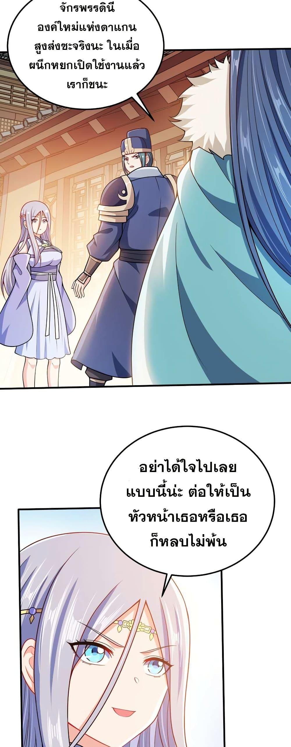 Manga-lc-com อ่านมังงะ อ่านการ์ตูน ออนไลน์ ฟรี My Wife is Actually the Future Tyrant Empress ตอนที่ 1 2 3 4 5 6 7 8 9 10 11 12 13 14 ฟรี ไม่มีโฆษณา Manga-lc - อ่าน มังงะ อ่าน การ์ตูน ออนไลน์ อ่านมังงะ ฟรี