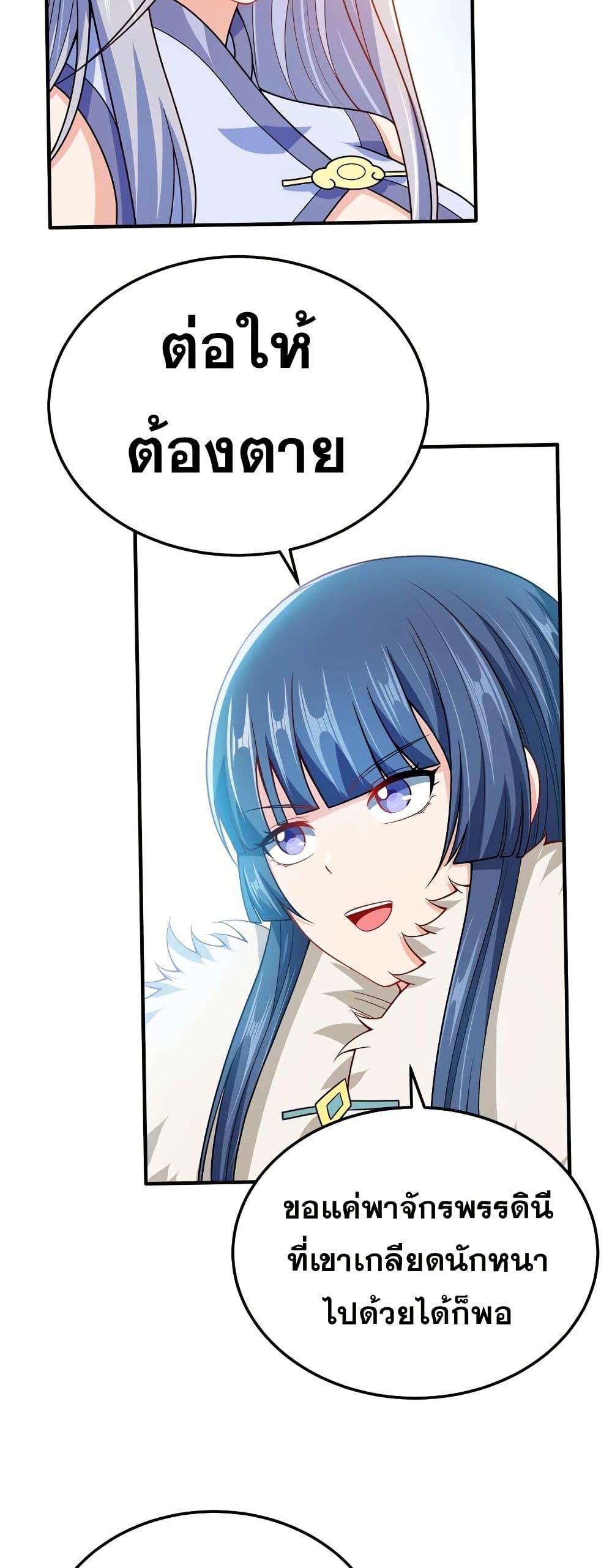 Manga-lc-com อ่านมังงะ อ่านการ์ตูน ออนไลน์ ฟรี My Wife is Actually the Future Tyrant Empress ตอนที่ 1 2 3 4 5 6 7 8 9 10 11 12 13 14 ฟรี ไม่มีโฆษณา Manga-lc - อ่าน มังงะ อ่าน การ์ตูน ออนไลน์ อ่านมังงะ ฟรี