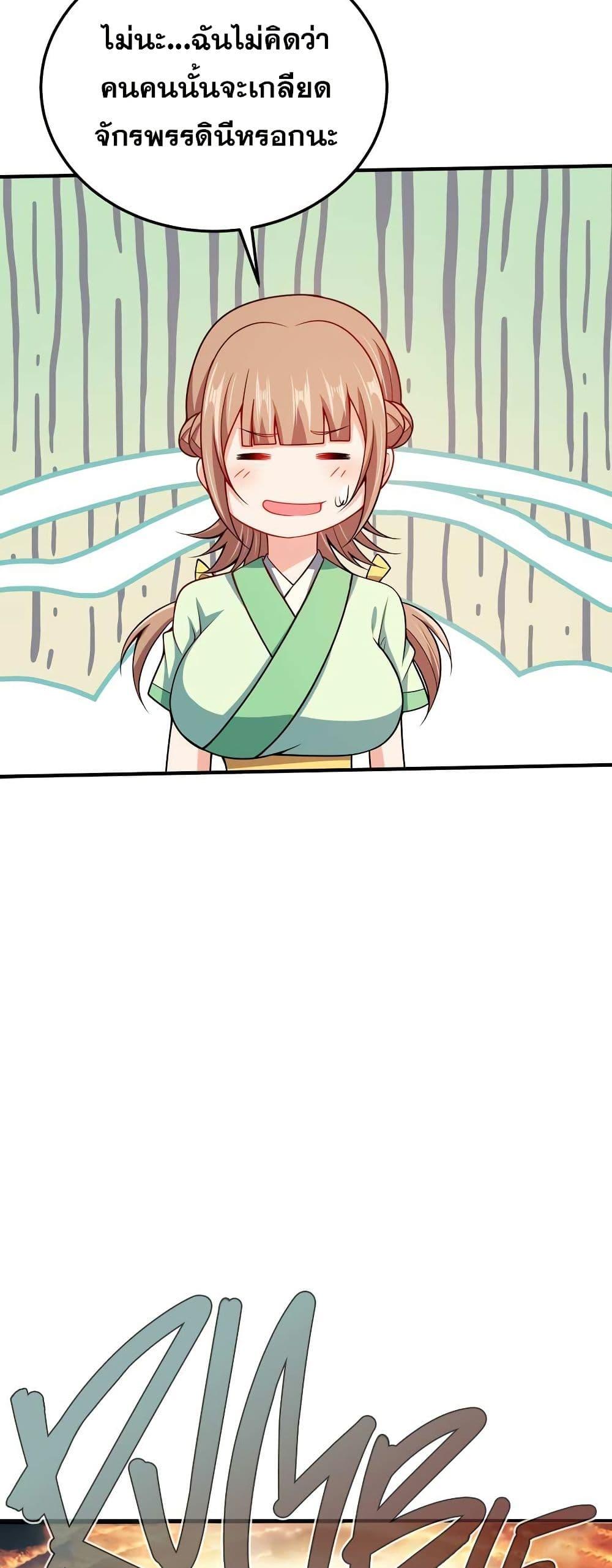 Manga-lc-com อ่านมังงะ อ่านการ์ตูน ออนไลน์ ฟรี My Wife is Actually the Future Tyrant Empress ตอนที่ 1 2 3 4 5 6 7 8 9 10 11 12 13 14 ฟรี ไม่มีโฆษณา Manga-lc - อ่าน มังงะ อ่าน การ์ตูน ออนไลน์ อ่านมังงะ ฟรี