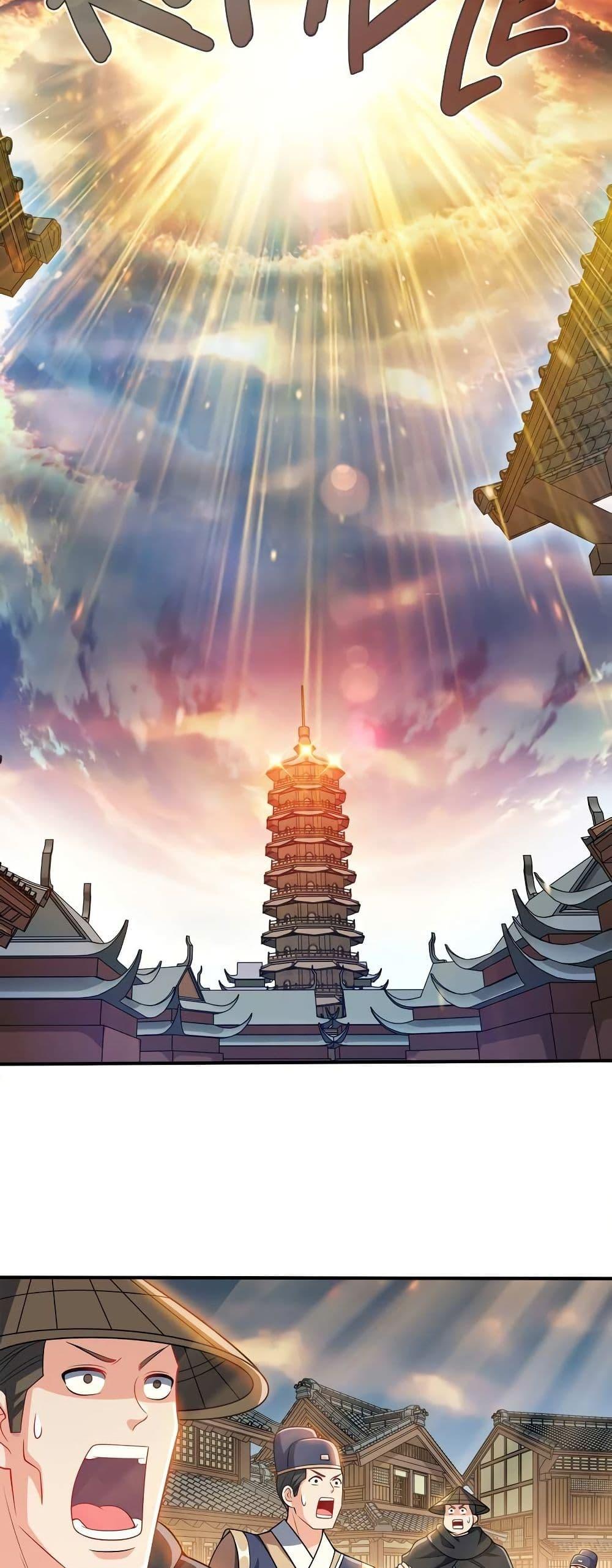 Manga-lc-com อ่านมังงะ อ่านการ์ตูน ออนไลน์ ฟรี My Wife is Actually the Future Tyrant Empress ตอนที่ 1 2 3 4 5 6 7 8 9 10 11 12 13 14 ฟรี ไม่มีโฆษณา Manga-lc - อ่าน มังงะ อ่าน การ์ตูน ออนไลน์ อ่านมังงะ ฟรี