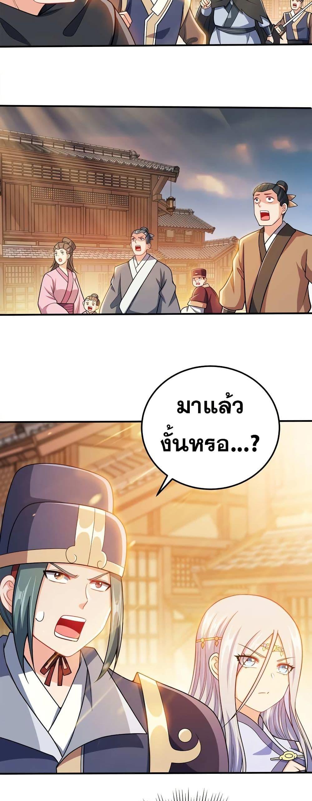 Manga-lc-com อ่านมังงะ อ่านการ์ตูน ออนไลน์ ฟรี My Wife is Actually the Future Tyrant Empress ตอนที่ 1 2 3 4 5 6 7 8 9 10 11 12 13 14 ฟรี ไม่มีโฆษณา Manga-lc - อ่าน มังงะ อ่าน การ์ตูน ออนไลน์ อ่านมังงะ ฟรี