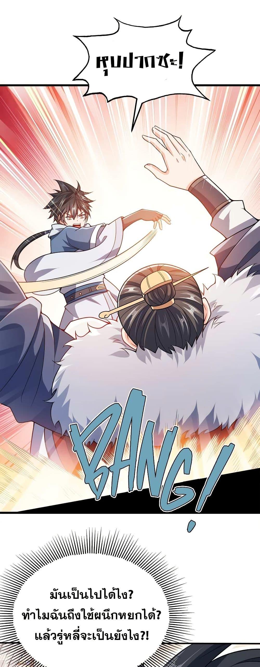 Manga-lc-com อ่านมังงะ อ่านการ์ตูน ออนไลน์ ฟรี My Wife is Actually the Future Tyrant Empress ตอนที่ 1 2 3 4 5 6 7 8 9 10 11 12 13 14 ฟรี ไม่มีโฆษณา Manga-lc - อ่าน มังงะ อ่าน การ์ตูน ออนไลน์ อ่านมังงะ ฟรี