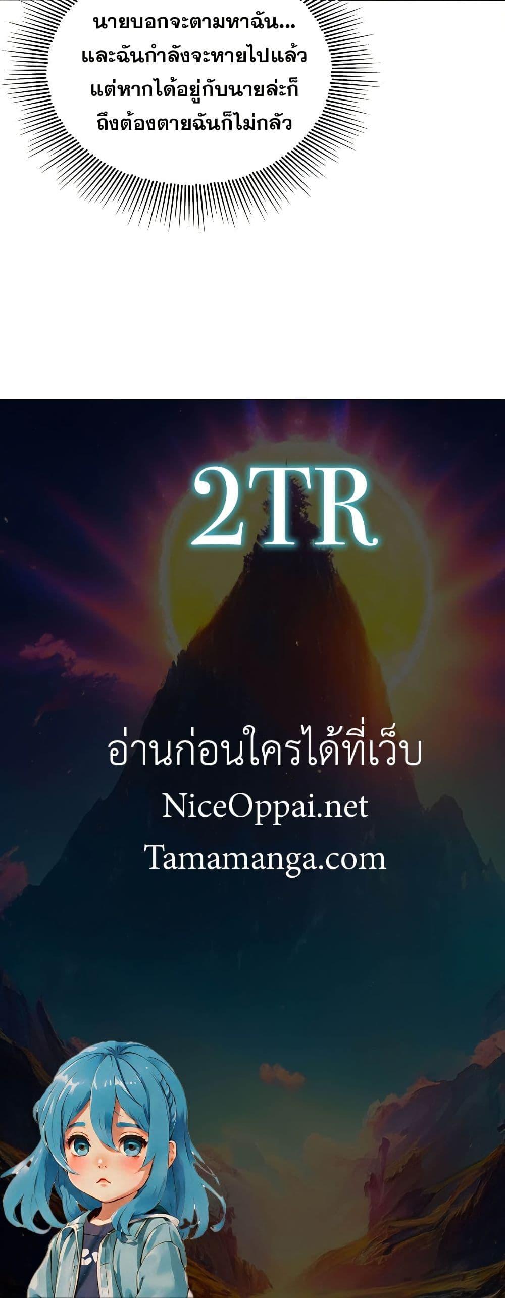 Manga-lc-com อ่านมังงะ อ่านการ์ตูน ออนไลน์ ฟรี My Wife is Actually the Future Tyrant Empress ตอนที่ 1 2 3 4 5 6 7 8 9 10 11 12 13 14 ฟรี ไม่มีโฆษณา Manga-lc - อ่าน มังงะ อ่าน การ์ตูน ออนไลน์ อ่านมังงะ ฟรี