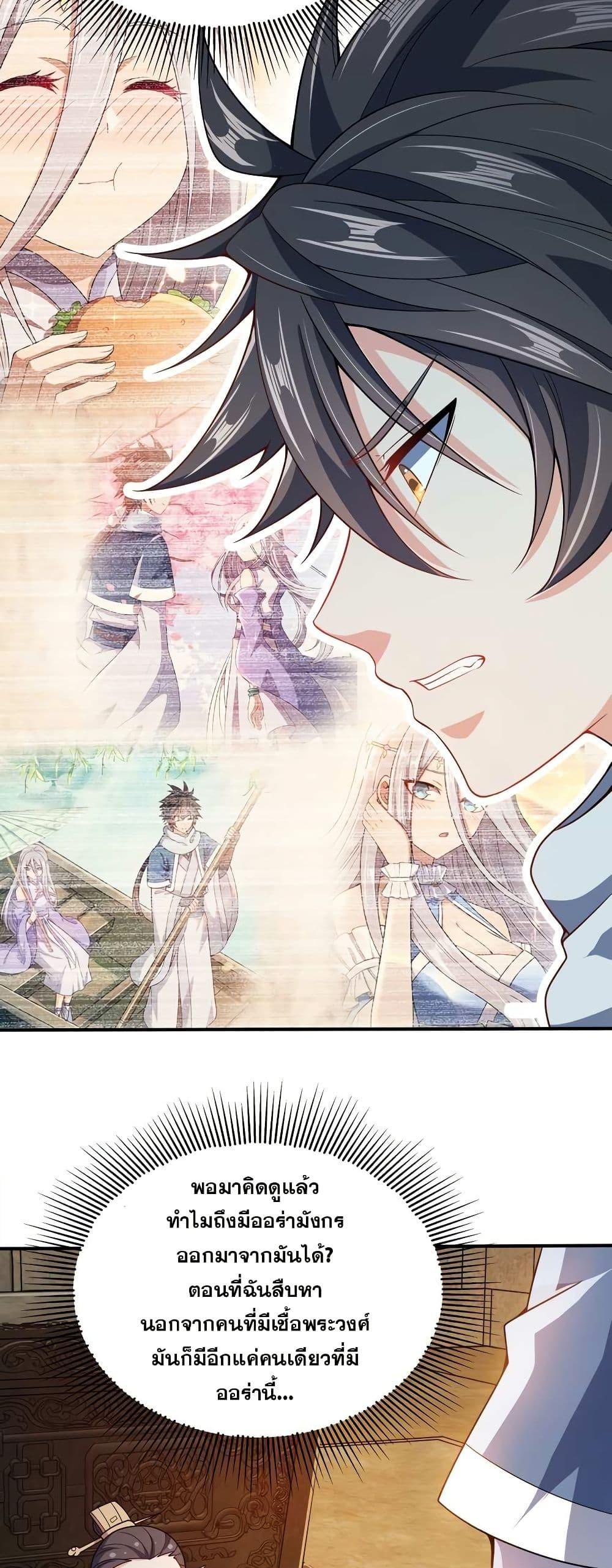 Manga-lc-com อ่านมังงะ อ่านการ์ตูน ออนไลน์ ฟรี My Wife is Actually the Future Tyrant Empress ตอนที่ 1 2 3 4 5 6 7 8 9 10 11 12 13 14 ฟรี ไม่มีโฆษณา Manga-lc - อ่าน มังงะ อ่าน การ์ตูน ออนไลน์ อ่านมังงะ ฟรี