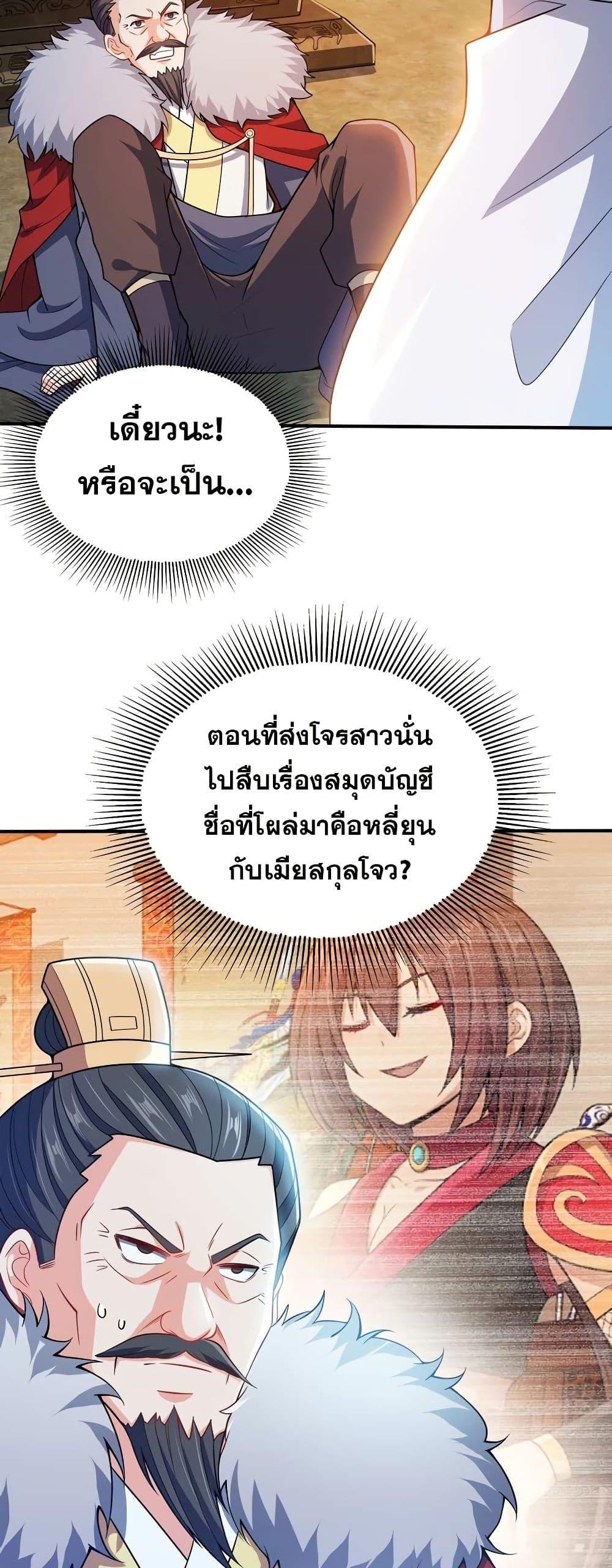 Manga-lc-com อ่านมังงะ อ่านการ์ตูน ออนไลน์ ฟรี My Wife is Actually the Future Tyrant Empress ตอนที่ 1 2 3 4 5 6 7 8 9 10 11 12 13 14 ฟรี ไม่มีโฆษณา Manga-lc - อ่าน มังงะ อ่าน การ์ตูน ออนไลน์ อ่านมังงะ ฟรี