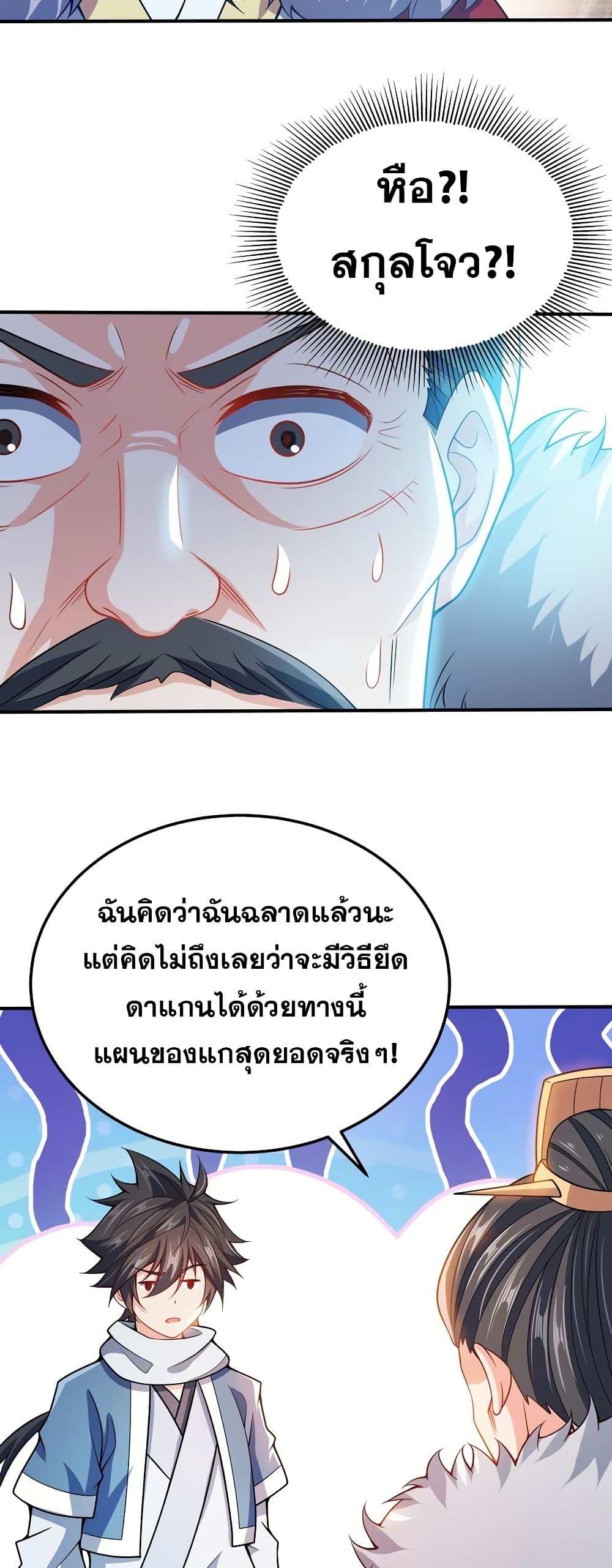 Manga-lc-com อ่านมังงะ อ่านการ์ตูน ออนไลน์ ฟรี My Wife is Actually the Future Tyrant Empress ตอนที่ 1 2 3 4 5 6 7 8 9 10 11 12 13 14 ฟรี ไม่มีโฆษณา Manga-lc - อ่าน มังงะ อ่าน การ์ตูน ออนไลน์ อ่านมังงะ ฟรี