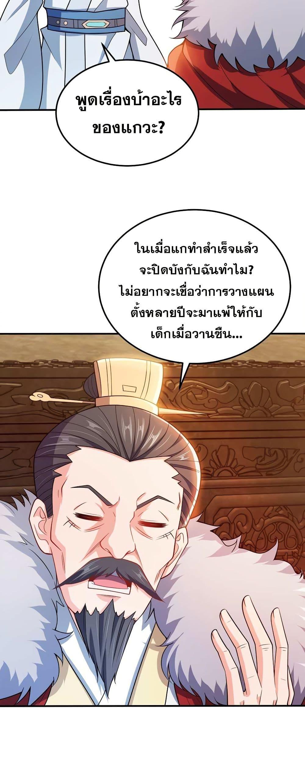 Manga-lc-com อ่านมังงะ อ่านการ์ตูน ออนไลน์ ฟรี My Wife is Actually the Future Tyrant Empress ตอนที่ 1 2 3 4 5 6 7 8 9 10 11 12 13 14 ฟรี ไม่มีโฆษณา Manga-lc - อ่าน มังงะ อ่าน การ์ตูน ออนไลน์ อ่านมังงะ ฟรี