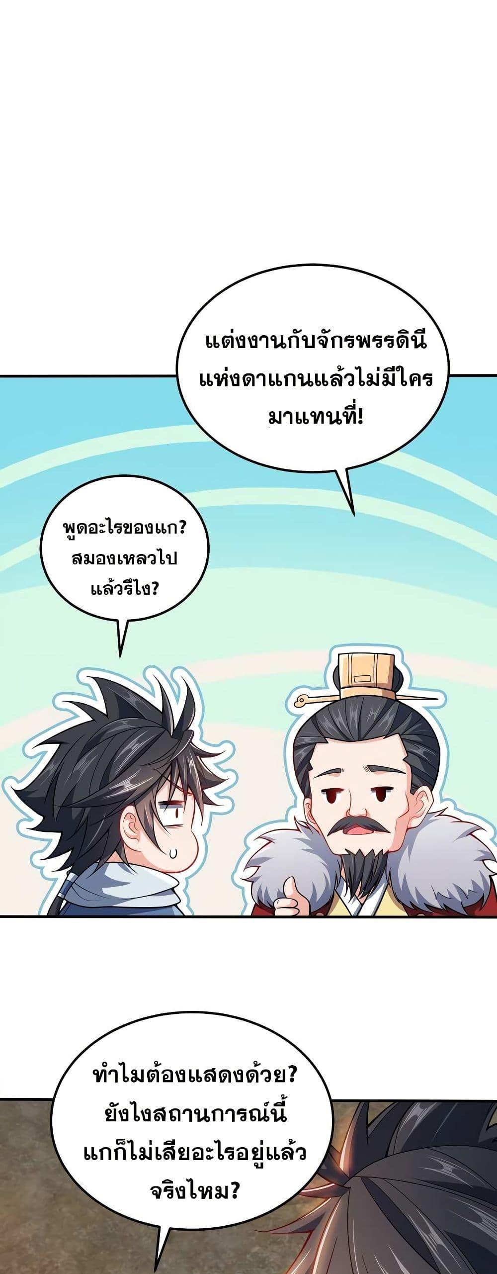Manga-lc-com อ่านมังงะ อ่านการ์ตูน ออนไลน์ ฟรี My Wife is Actually the Future Tyrant Empress ตอนที่ 1 2 3 4 5 6 7 8 9 10 11 12 13 14 ฟรี ไม่มีโฆษณา Manga-lc - อ่าน มังงะ อ่าน การ์ตูน ออนไลน์ อ่านมังงะ ฟรี