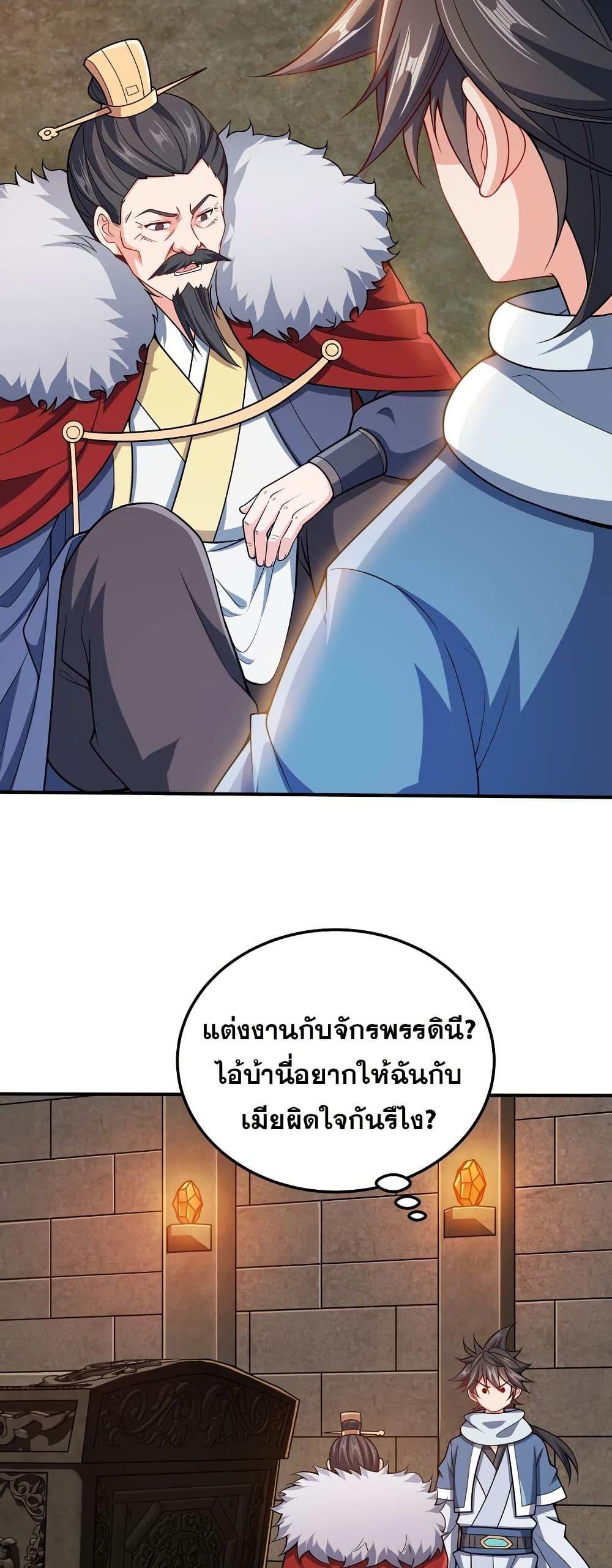 Manga-lc-com อ่านมังงะ อ่านการ์ตูน ออนไลน์ ฟรี My Wife is Actually the Future Tyrant Empress ตอนที่ 1 2 3 4 5 6 7 8 9 10 11 12 13 14 ฟรี ไม่มีโฆษณา Manga-lc - อ่าน มังงะ อ่าน การ์ตูน ออนไลน์ อ่านมังงะ ฟรี