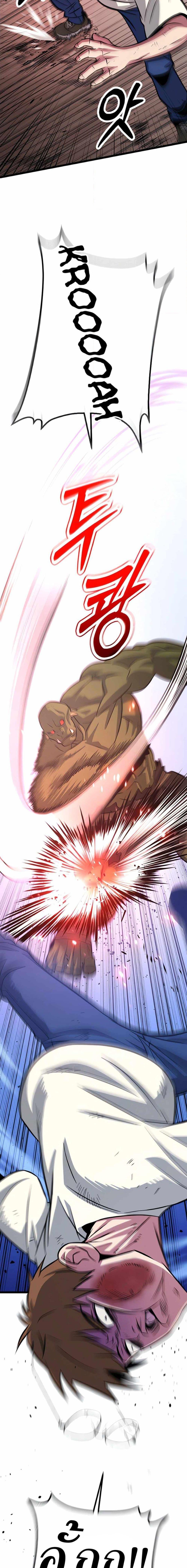 Manga-lc-com อ่านมังงะ อ่านการ์ตูน ออนไลน์ ฟรี Seoul Station Barbarian ตอนที่ 1 2 3 4 5 6 7 8 9 10 11 12 13 14 ฟรี ไม่มีโฆษณา Manga-lc - อ่าน มังงะ อ่าน การ์ตูน ออนไลน์ อ่านมังงะ ฟรี