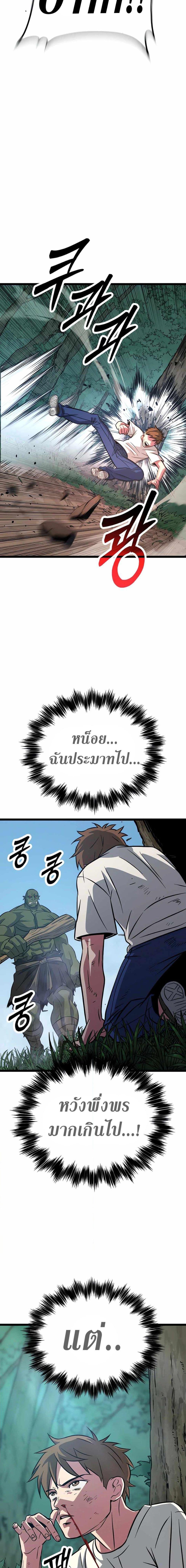 Manga-lc-com อ่านมังงะ อ่านการ์ตูน ออนไลน์ ฟรี Seoul Station Barbarian ตอนที่ 1 2 3 4 5 6 7 8 9 10 11 12 13 14 ฟรี ไม่มีโฆษณา Manga-lc - อ่าน มังงะ อ่าน การ์ตูน ออนไลน์ อ่านมังงะ ฟรี