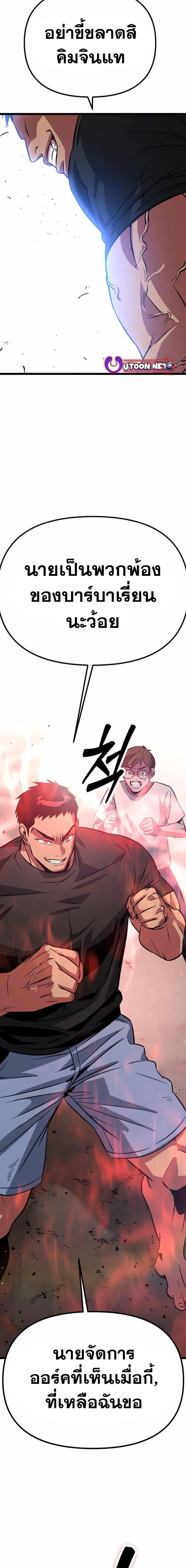 Manga-lc-com อ่านมังงะ อ่านการ์ตูน ออนไลน์ ฟรี Seoul Station Barbarian ตอนที่ 1 2 3 4 5 6 7 8 9 10 11 12 13 14 ฟรี ไม่มีโฆษณา Manga-lc - อ่าน มังงะ อ่าน การ์ตูน ออนไลน์ อ่านมังงะ ฟรี